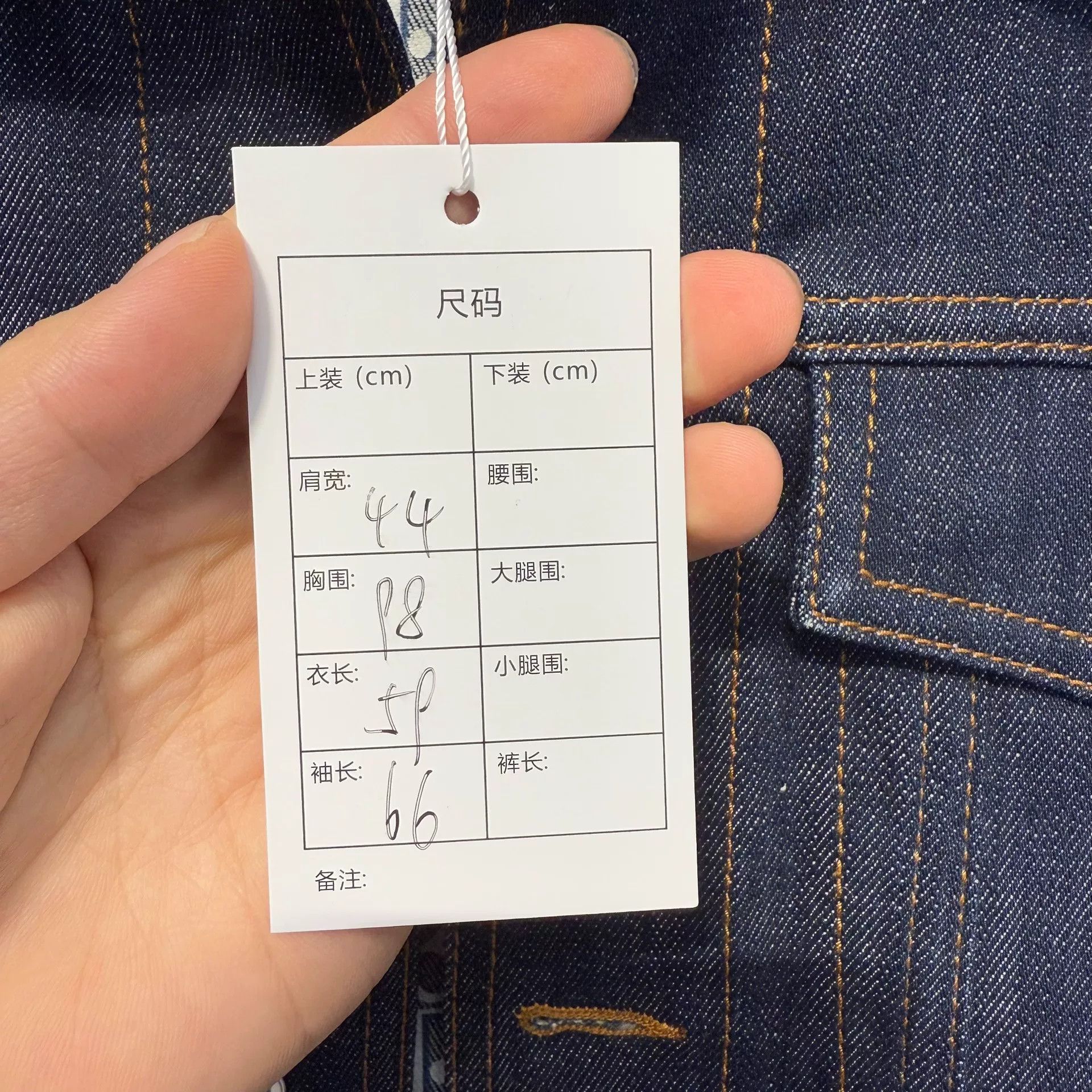 Dior Dior Monogram Lining Denim Jacket Size 44 Size US S / EU 44-46 / 1 - 6 Thumbnail