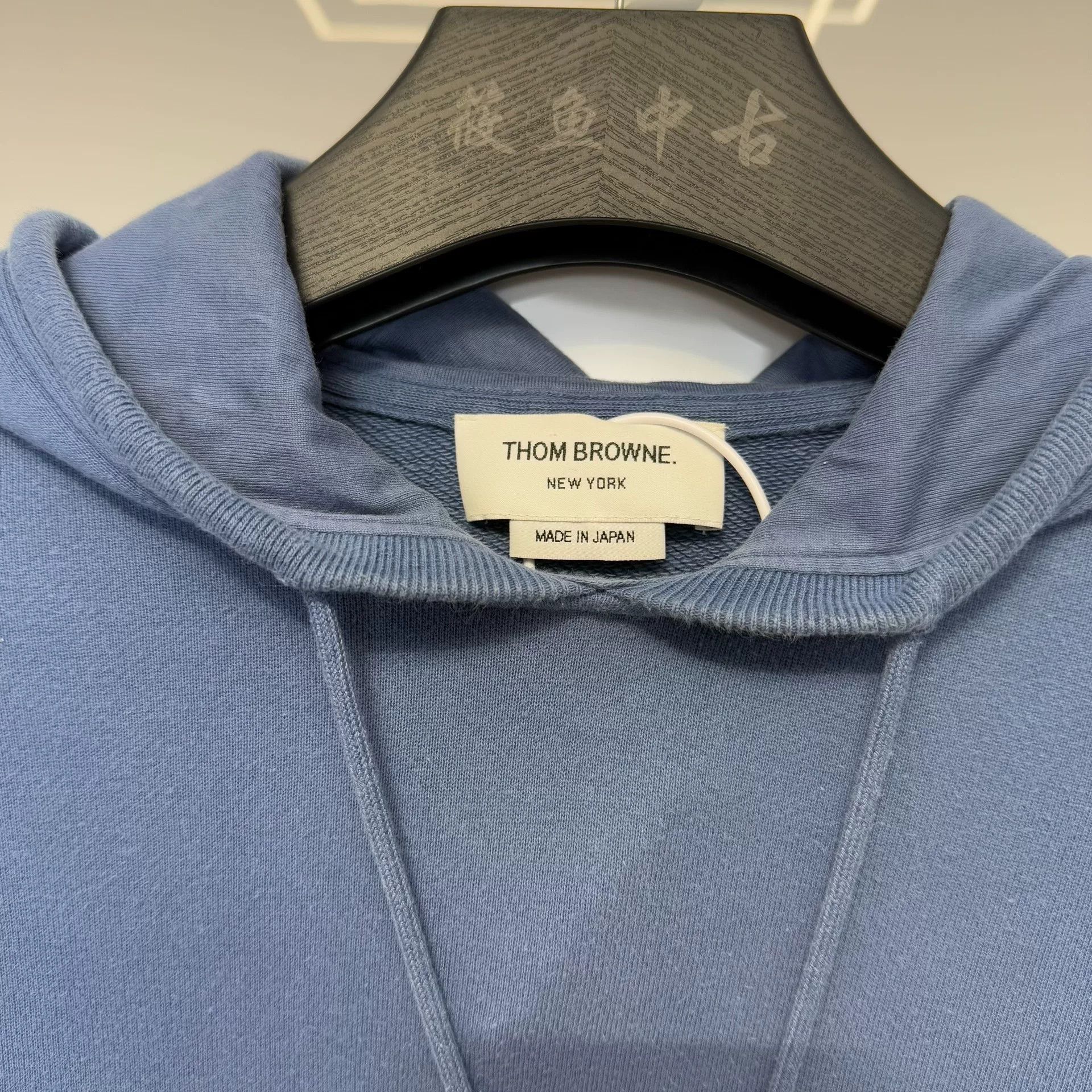 Thom Browne Thom Browne 4-Bar Stripe Hoodie Size 1 Size US S / EU 44-46 / 1 - 5 Thumbnail
