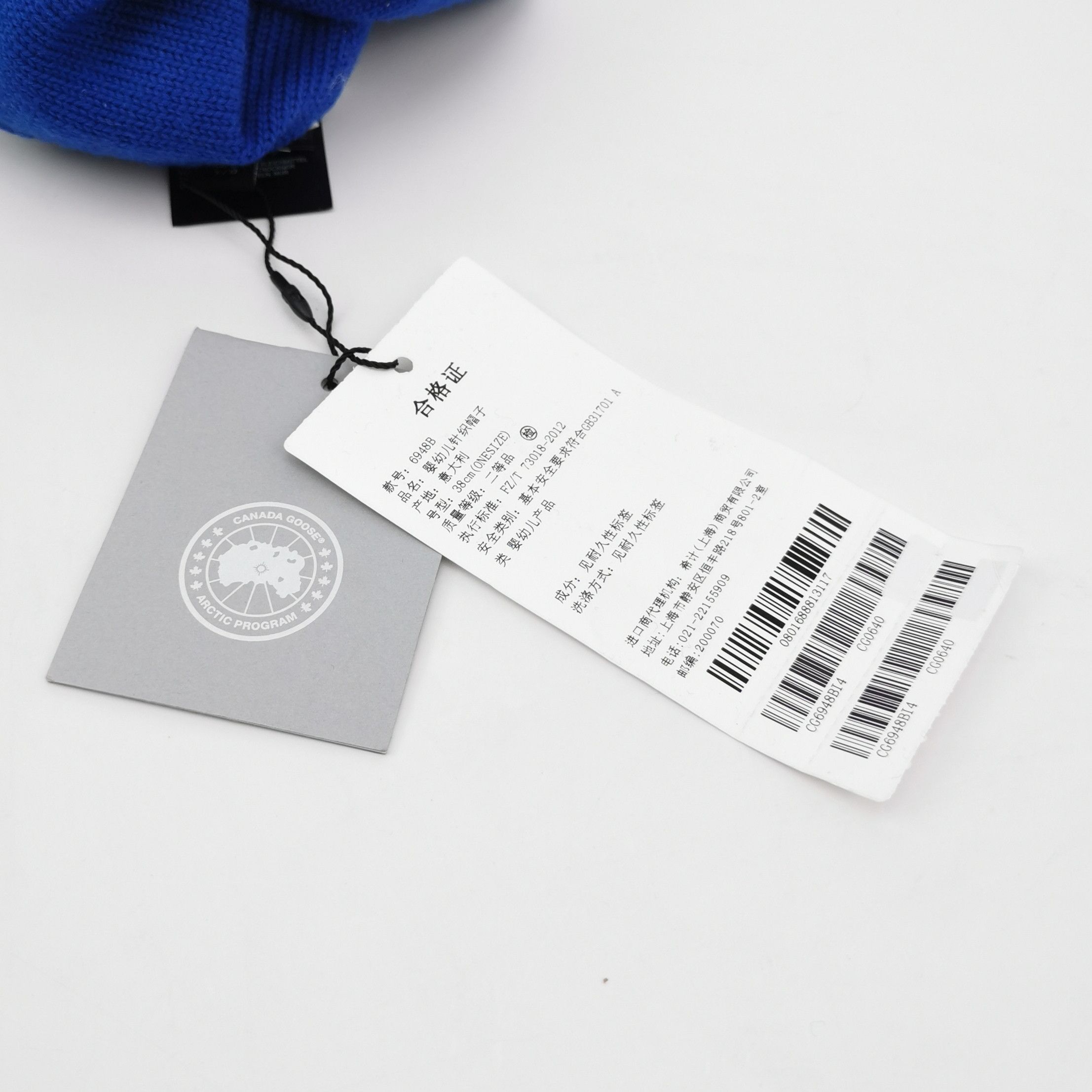 Canada Goose Canada Goose PBI Wool Beanie Hat Size ONE SIZE Size ONE SIZE - 4 Thumbnail