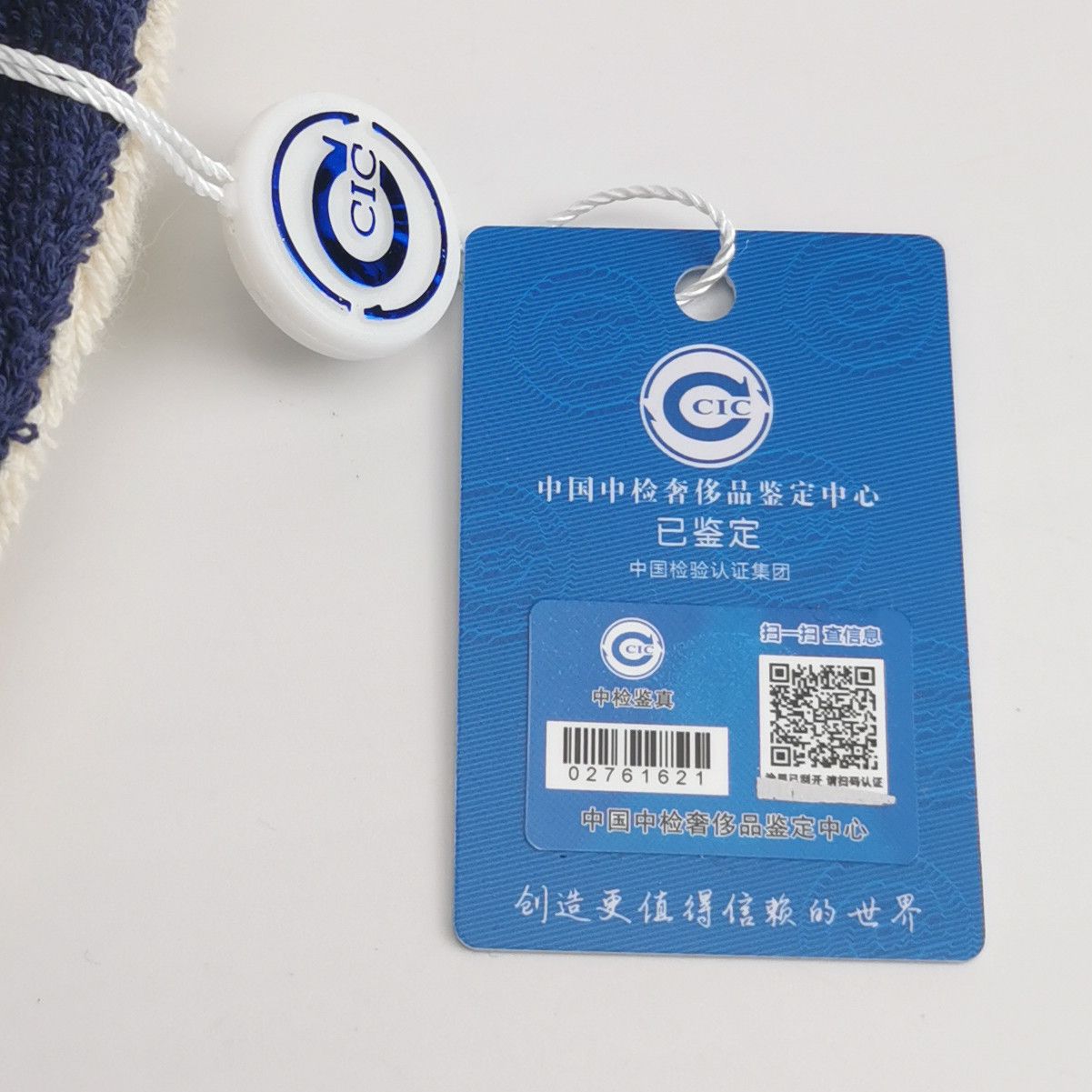 Chanel Chanel CC Logo Terry Bucket Hat Size ONE SIZE - 6 Thumbnail