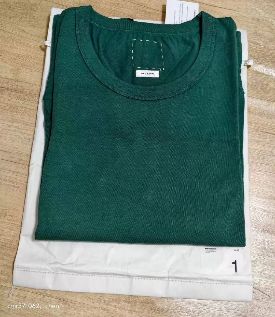 Visvim Green Flag Print Short Sleeve Shirt Size US S / EU 44-46 / 1 - 5 Thumbnail