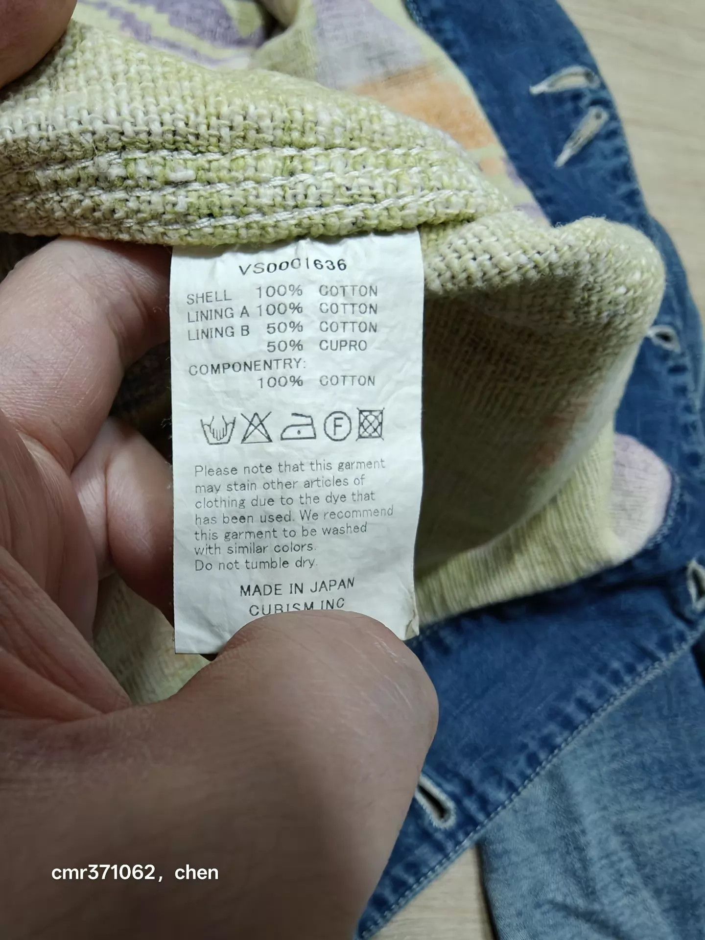 Visvim Blue Denim Jacket with Corduroy Collar - Size S Size US S / EU 44-46 / 1 - 9 Thumbnail