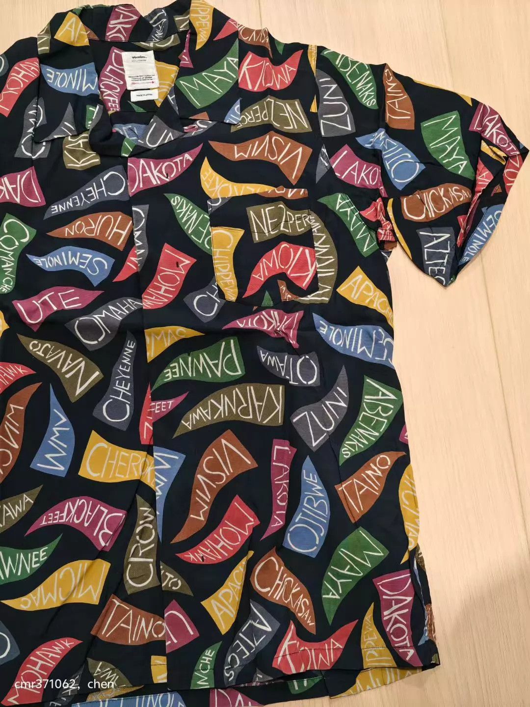 Visvim Multi-Color Word Print Short Sleeve Shirt Size US M / EU 48-50 / 2 - 2 Thumbnail