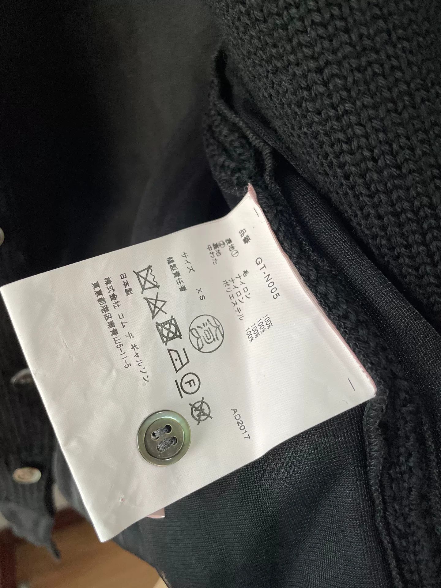Comme des Garcons Comme des Garçons Black Knit Cape Size XS / US 0-2 / IT 36-38 - 5 Thumbnail