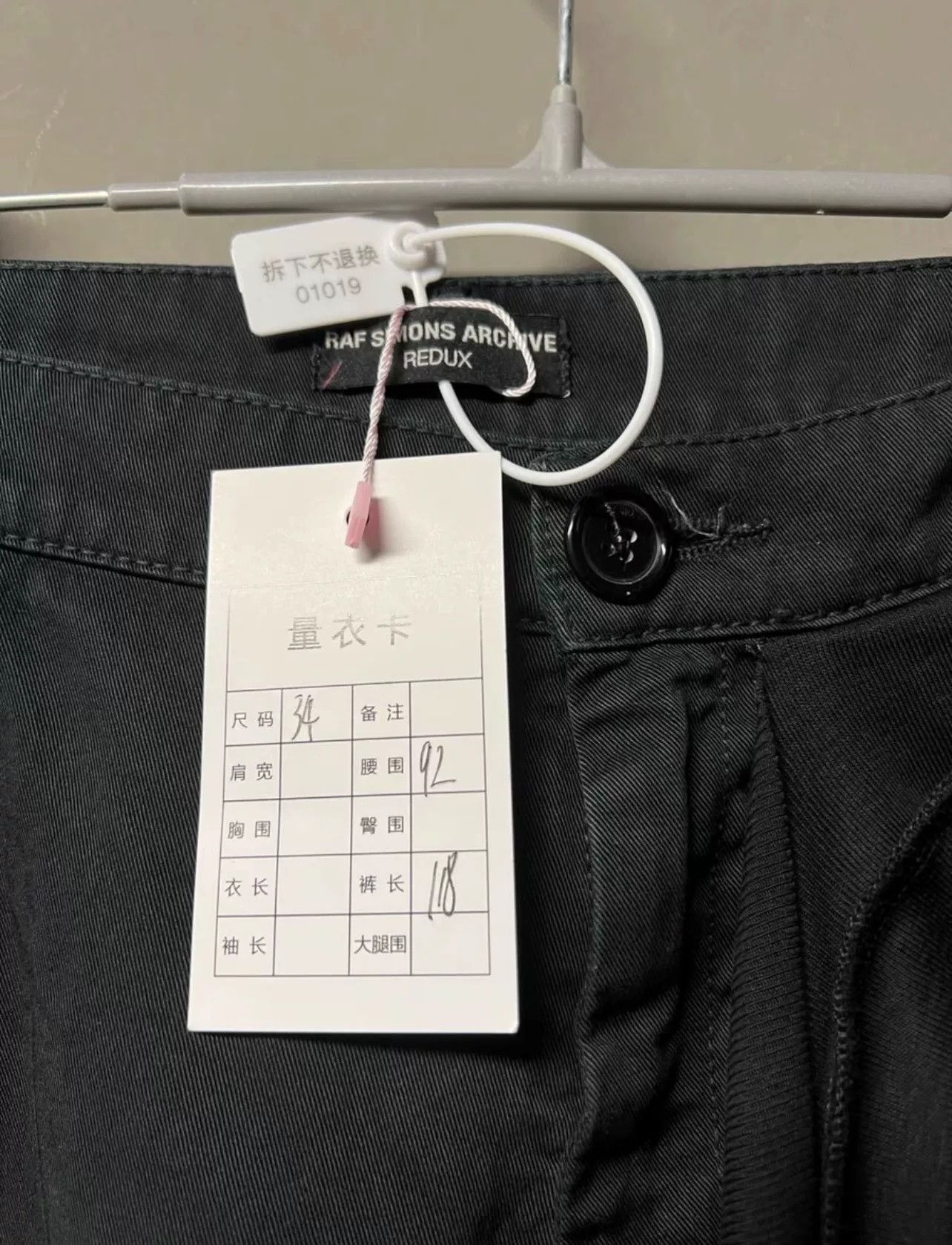 Raf Simons Raf Simons Archive Loose Pants Size US 34 / EU 50 - 5 Thumbnail