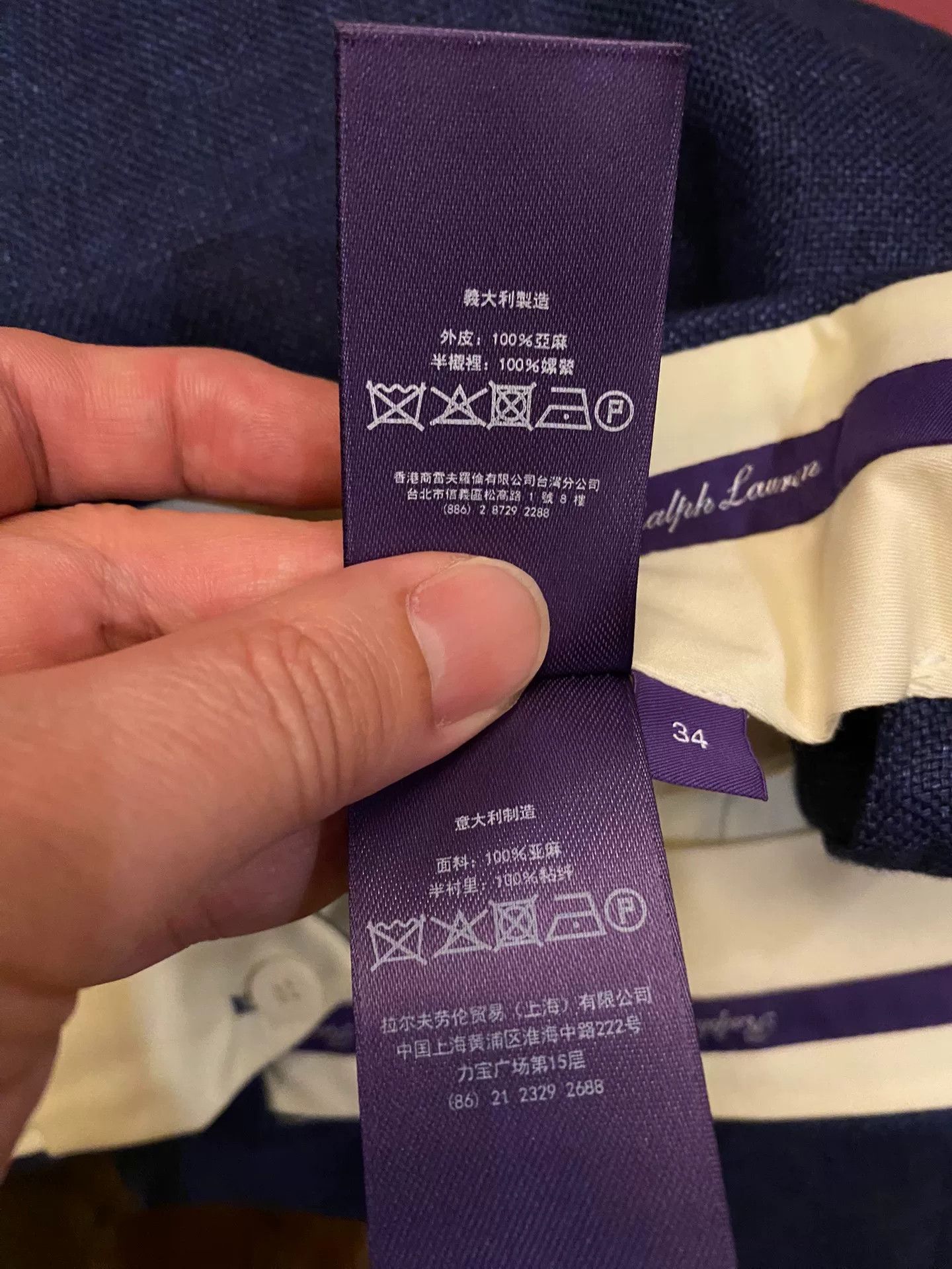 Ralph Lauren Purple Label Ralph Lauren Purple Label Linen Trousers Size US 34 / EU 50 - 7 Thumbnail