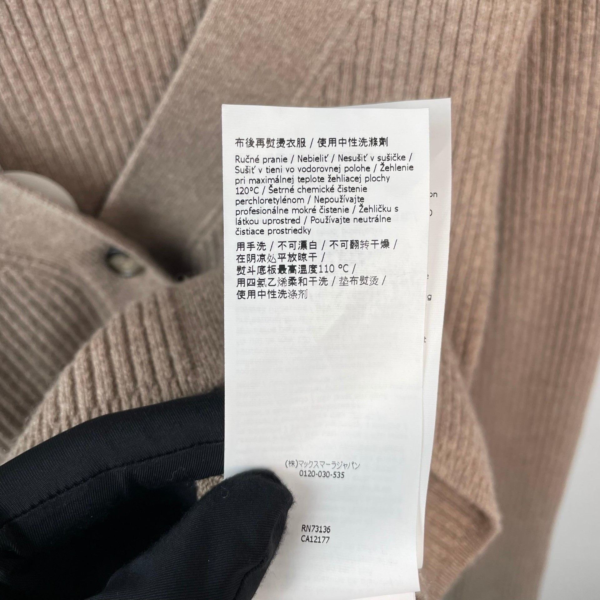 Max Mara MaxMara Brown V-Neck Knit Cardigan Size XS / US 0-2 / IT 36-38 - 9 Thumbnail