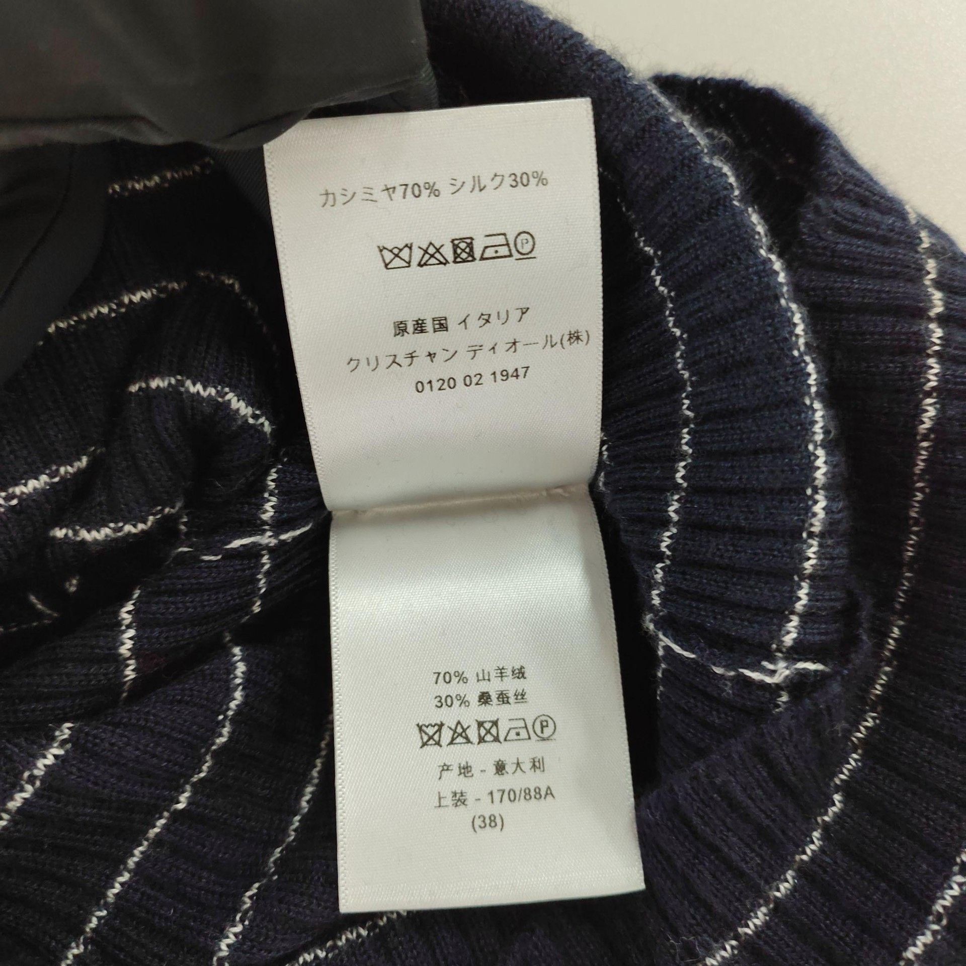 Dior Dior Dark Blue Striped Bee Logo Knit Top Size S / US 4 / IT 40 - 6 Thumbnail