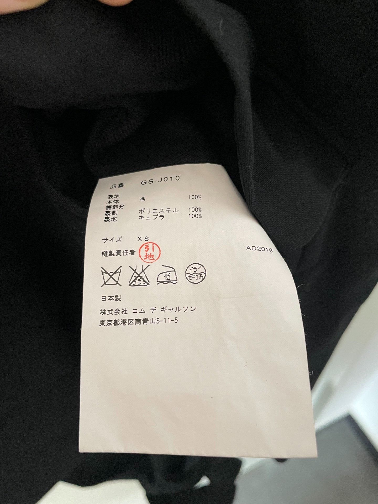 Comme des Garcons Comme des Garçons Wool Belted Blazer XS Size XS / US 0-2 / IT 36-38 - 4 Thumbnail