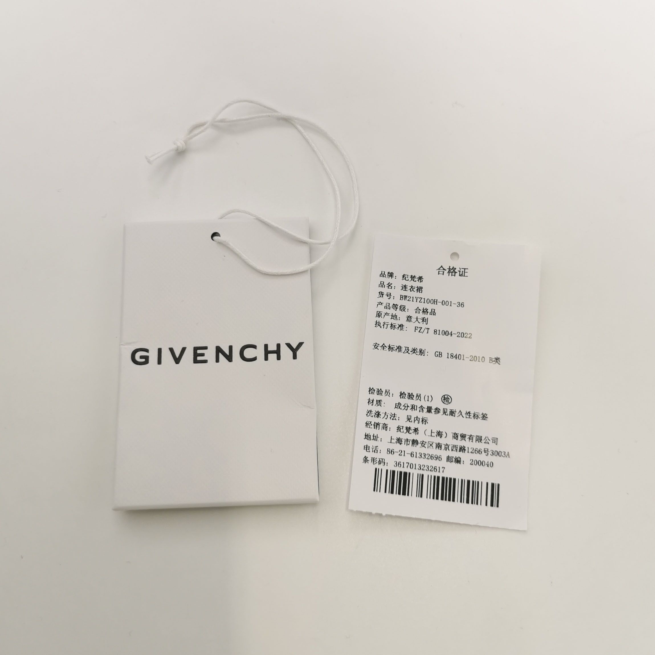 Givenchy Givenchy Logo Wool Blend Mini Dress Size 36 Size XS / US 0-2 / IT 36-38 - 4 Thumbnail