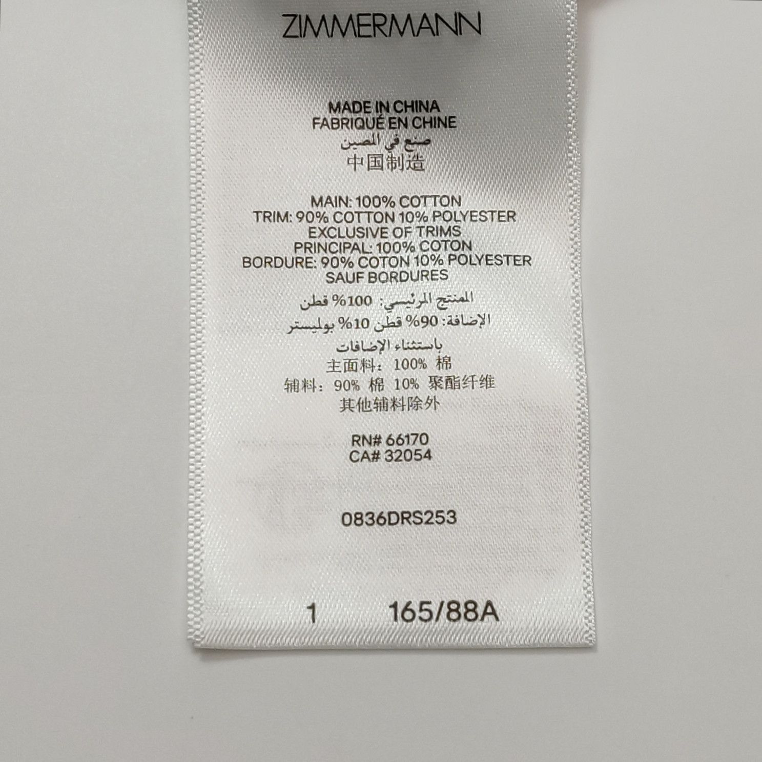 Zimmermann Zimmermann Patchwork Cotton Midi Dress Size 1 Size S / US 4 / IT 40 - 10 Thumbnail