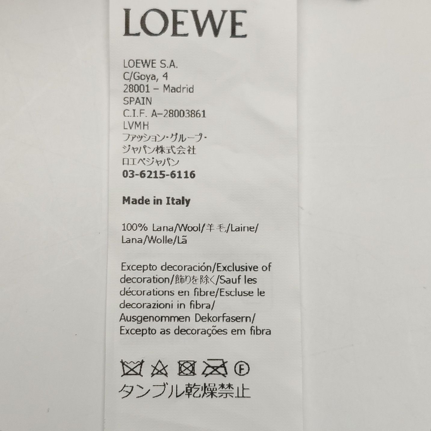 Loewe Loewe Logo Wool Sweater Size M Size M / US 6-8 / IT 42-44 - 7 Thumbnail