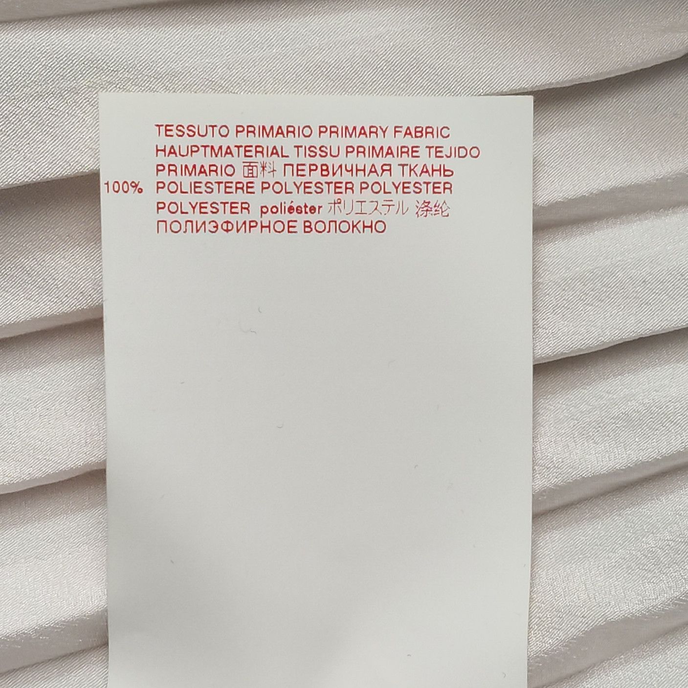 Marni Marni Metallic Pleated Midi Skirt Size 36 Size 25" / US 0 / IT 36 - 6 Thumbnail
