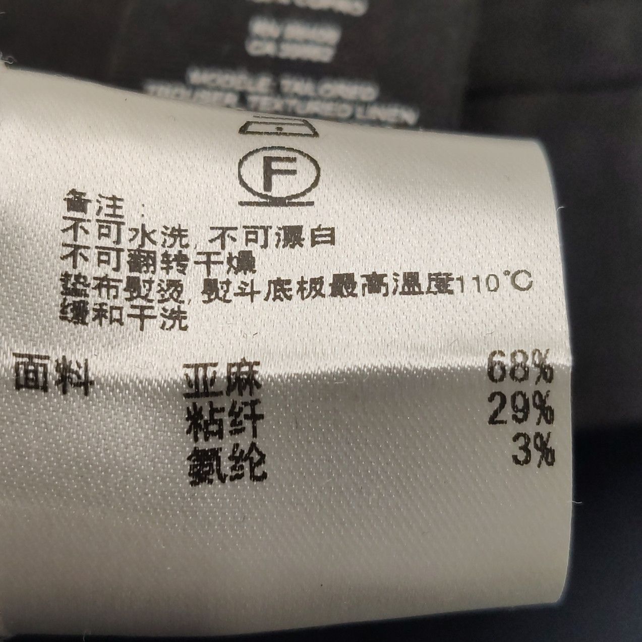 Theory Theory Linen Blend Pants Size 0 Size 25" / US 0 / IT 36 - 8 Thumbnail