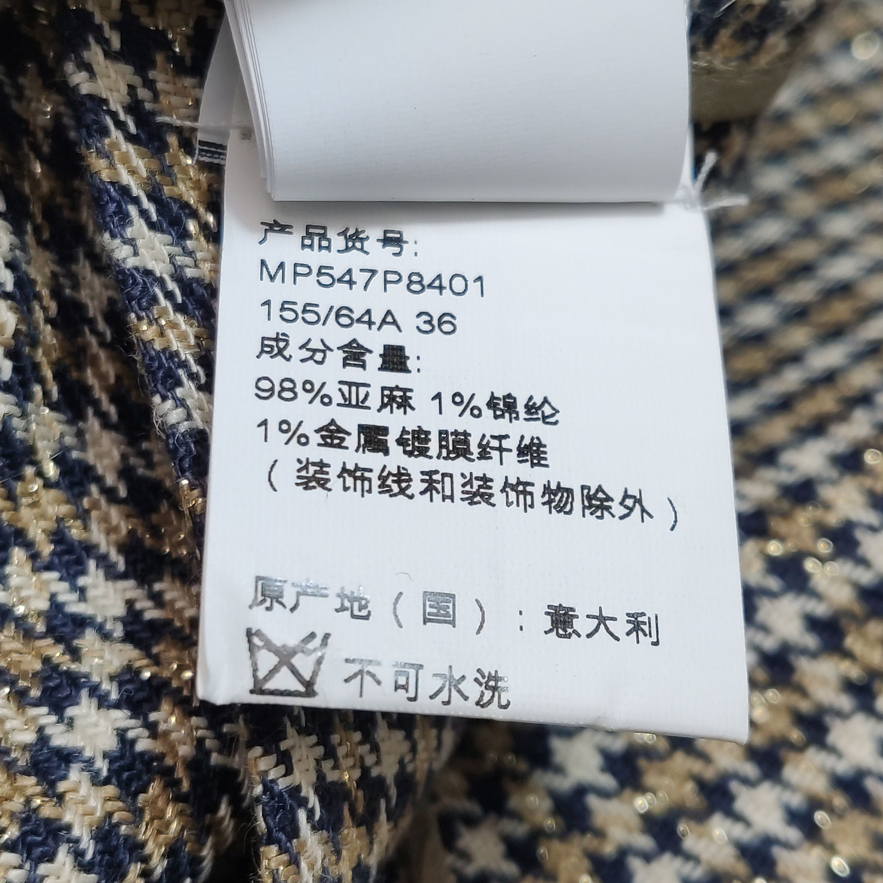 Brunello Cucinelli Brunello Cucinelli Linen Blend Check Shorts Size US 0 Size 25" / US 0 / IT 36 - 7 Thumbnail