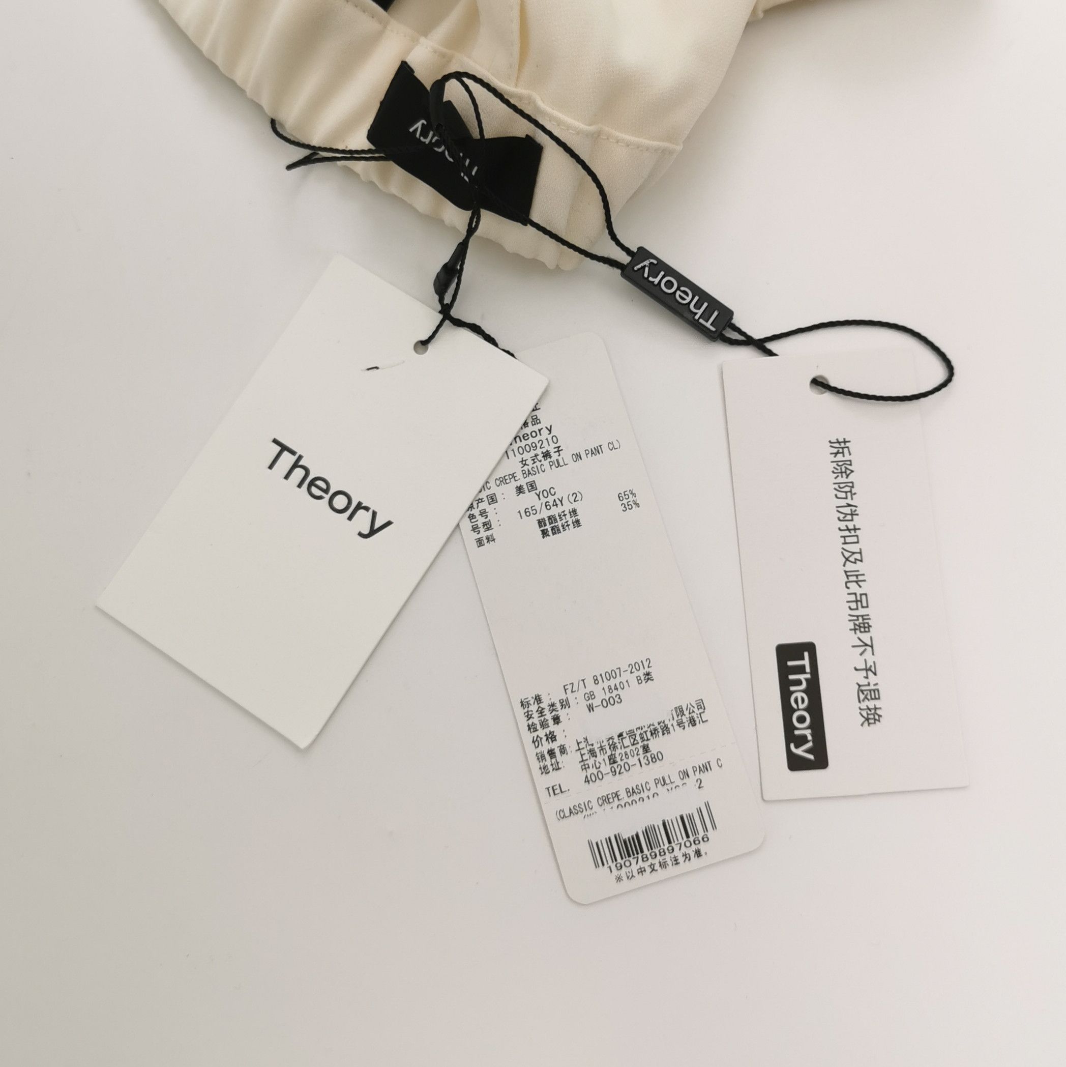 Theory Theory Crepe Basic Pull On Pants Size 2 Size 26" / US 2 / IT 38 - 3 Thumbnail