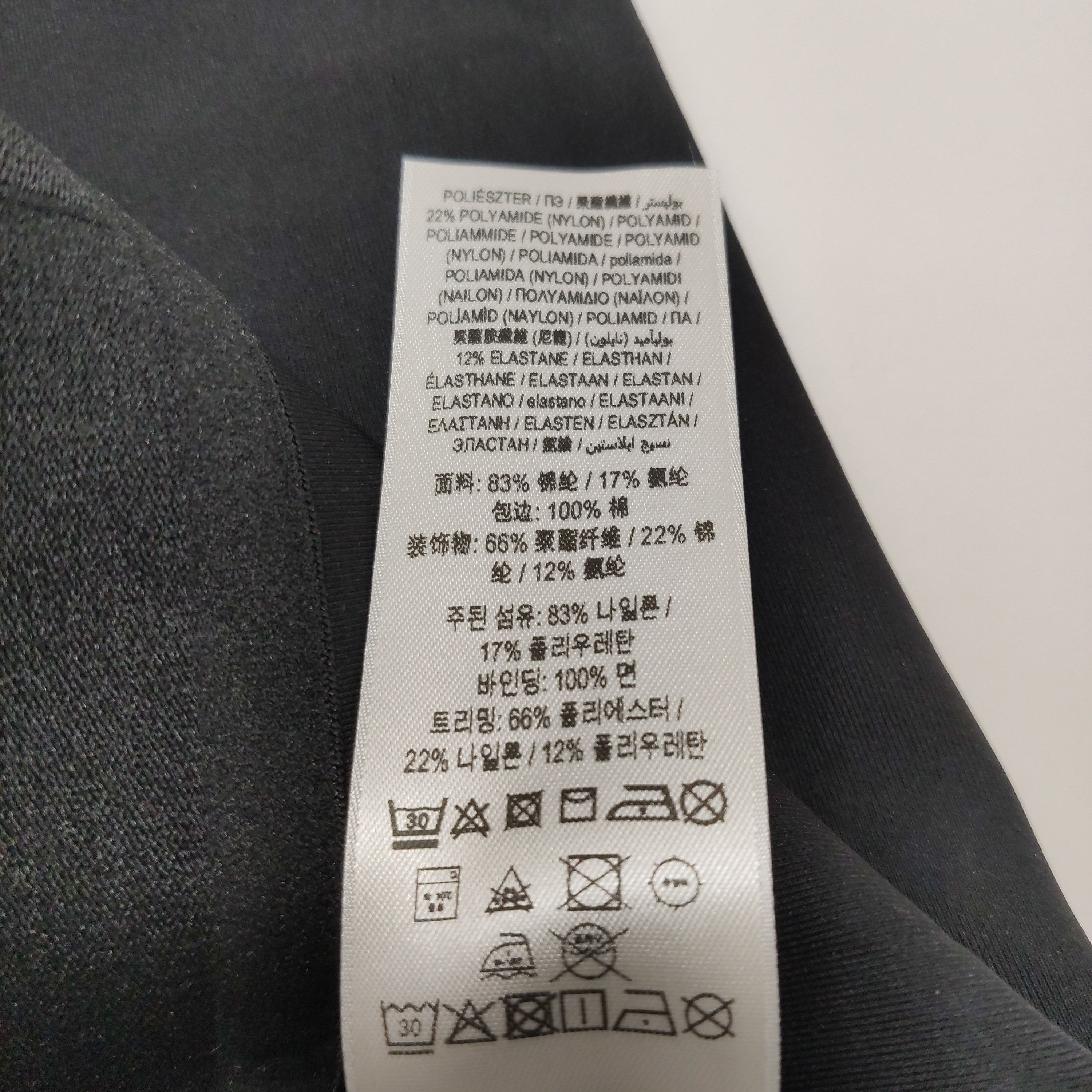 Burberry Burberry Logo Black Sweatpants Size S Size US 30 / EU 46 - 9 Thumbnail