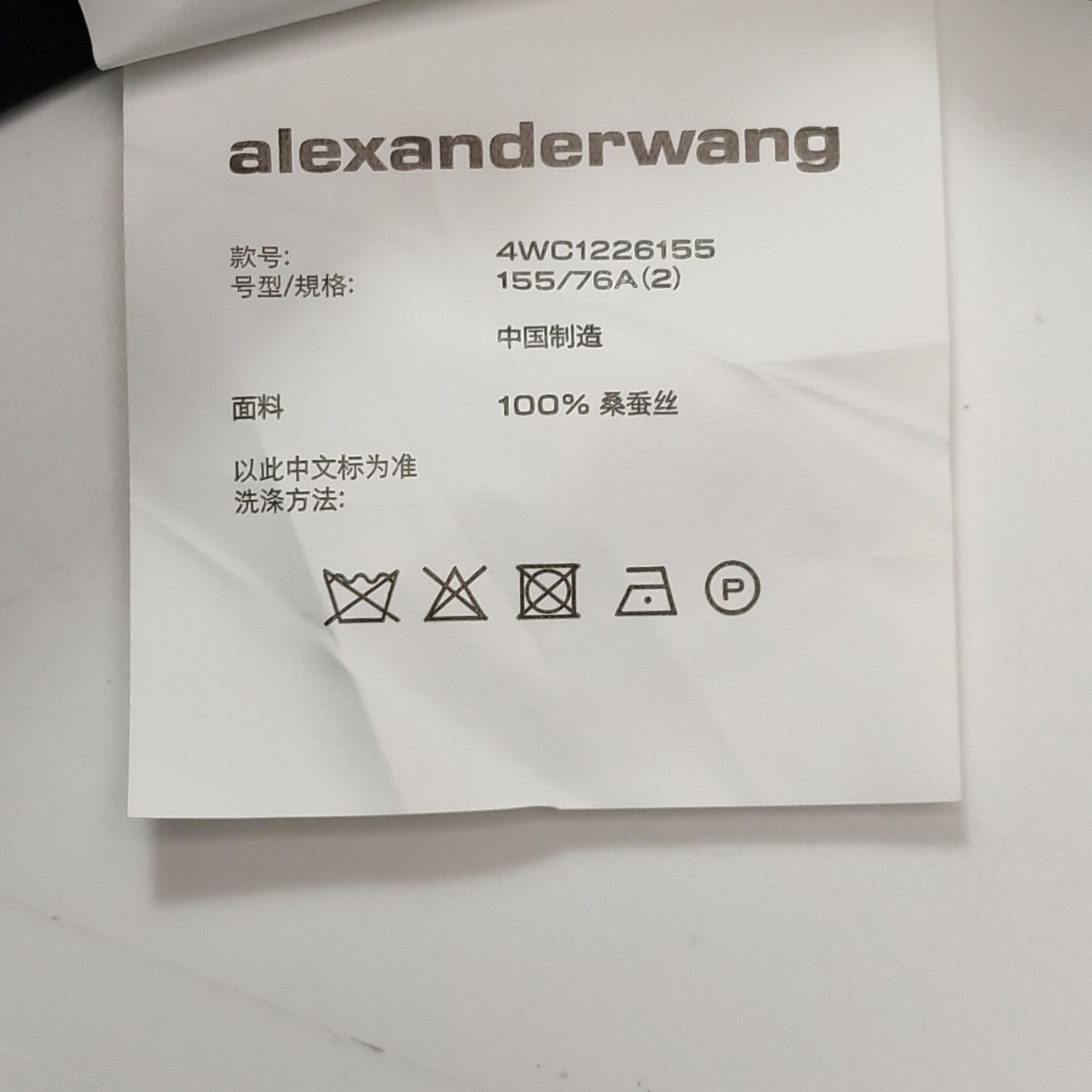 Alexander Wang Alexander Wang Silk Button Down Mini Dress Size 2 Size XS / US 0-2 / IT 36-38 - 5 Thumbnail
