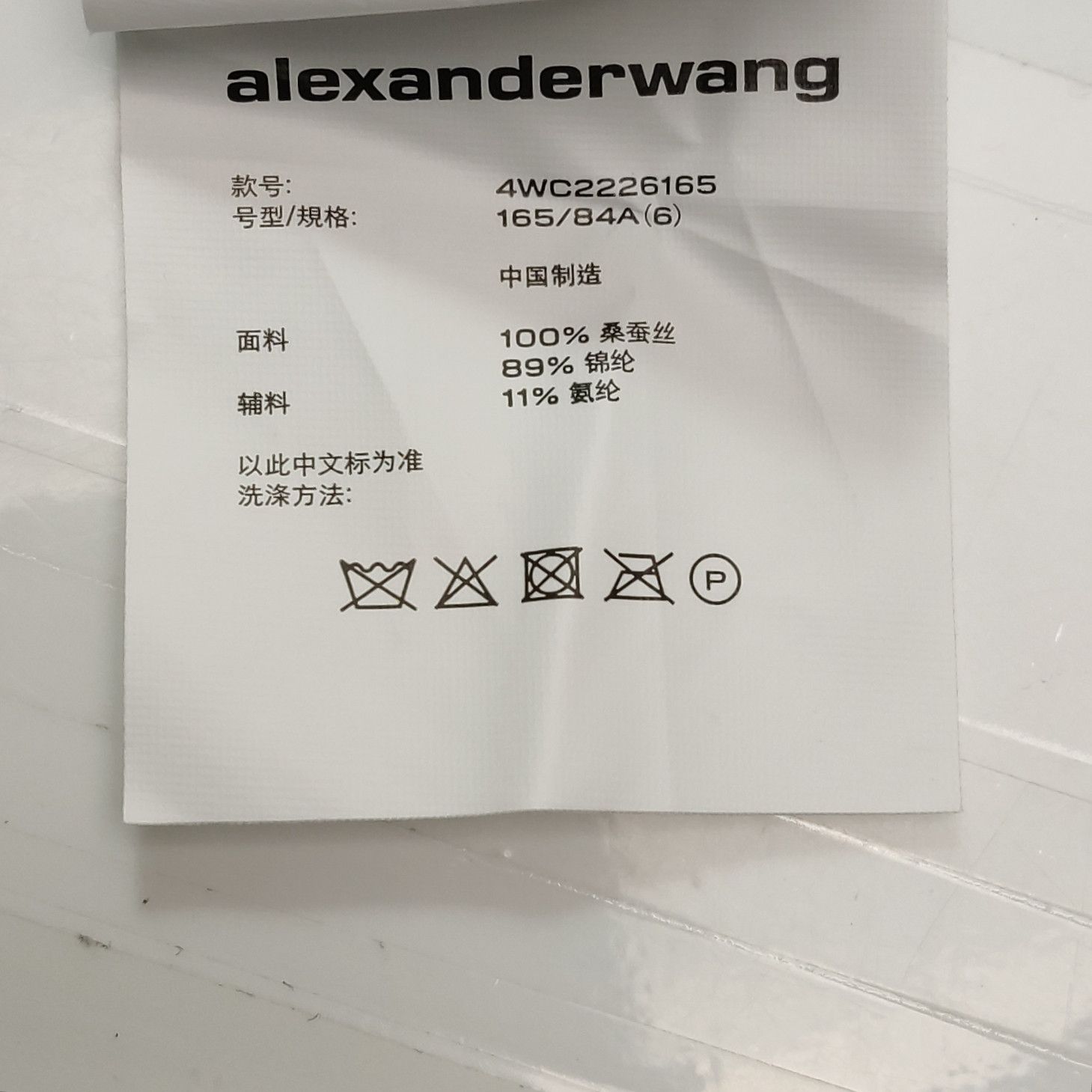 Alexander Wang Alexander Wang Silk Lace Trim Mini Dress Size 6 Size M / US 6-8 / IT 42-44 - 8 Thumbnail