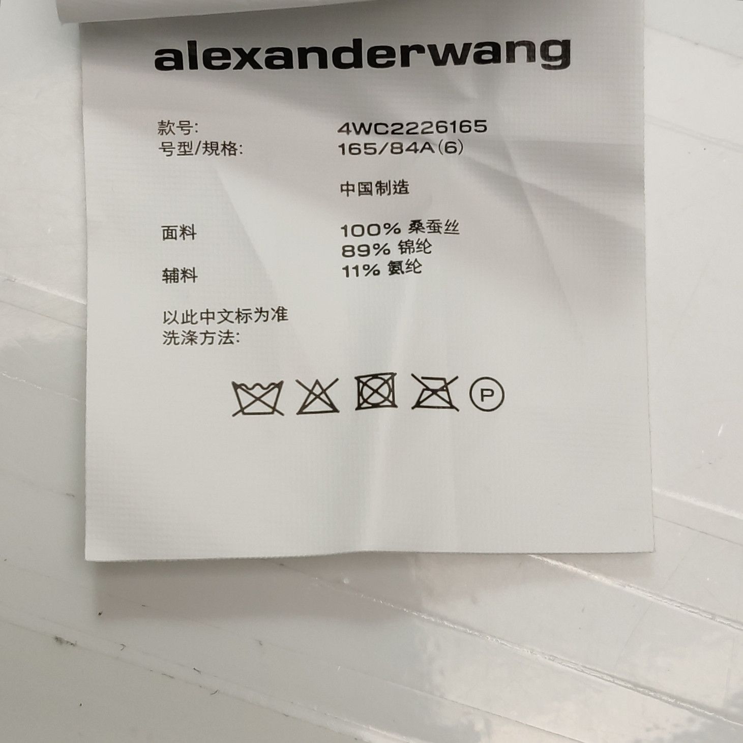 Alexander Wang Alexander Wang Silk Lace Trim Mini Dress Size 6 Size M / US 6-8 / IT 42-44 - 6 Thumbnail