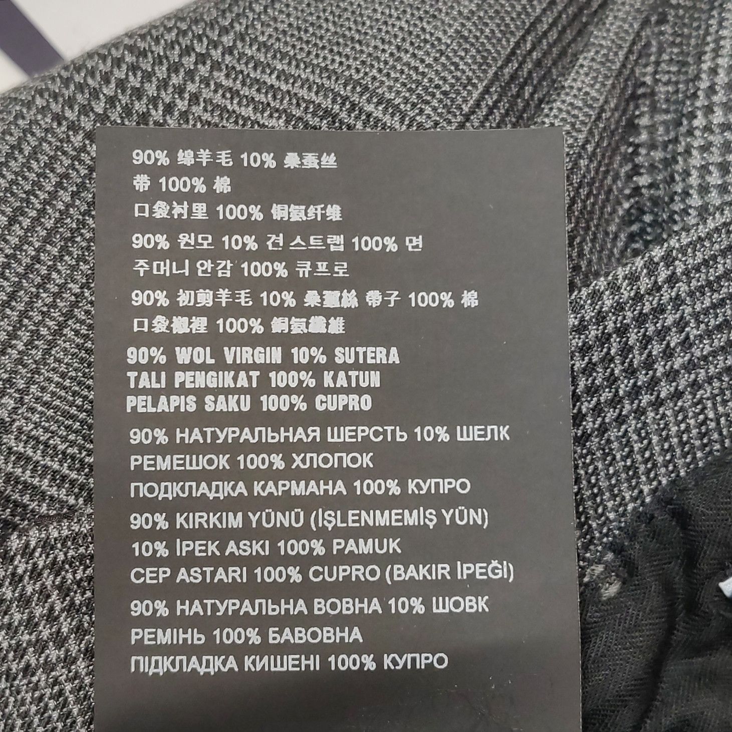 Prada Prada Check Wool Blend Pants Size 36 Size 25" / US 0 / IT 36 - 7 Thumbnail