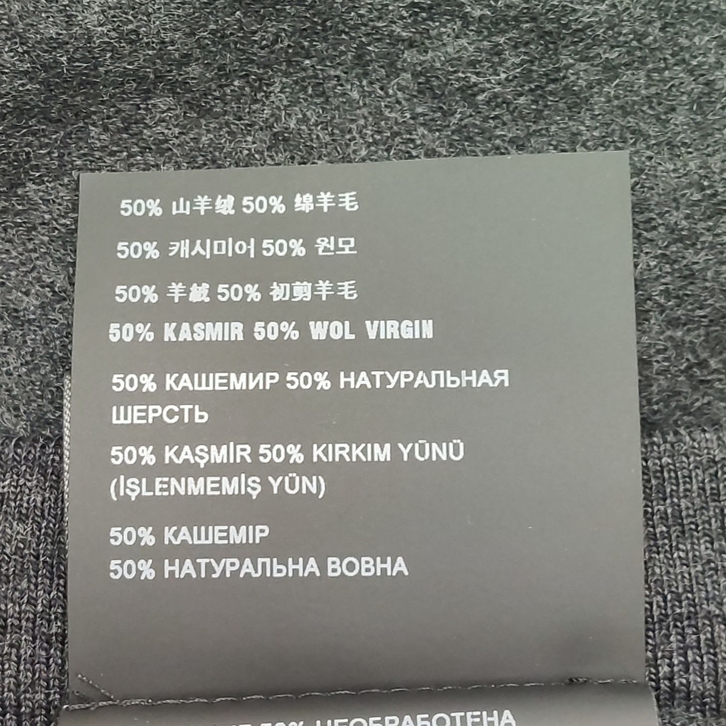 Prada Prada Cashmere Blend Joggers Size 36 Size 25" / US 0 / IT 36 - 7 Thumbnail
