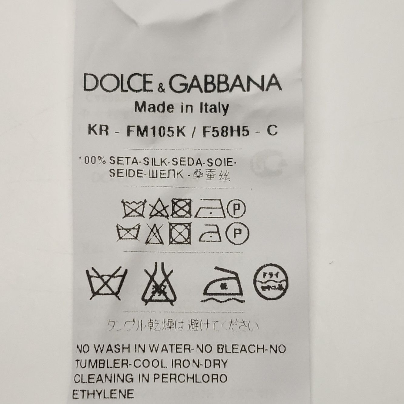 Dolce & Gabbana Dolce & Gabbana Majolica Print Knit Sweater Size 46 Size US S / EU 44-46 / 1 - 7 Thumbnail
