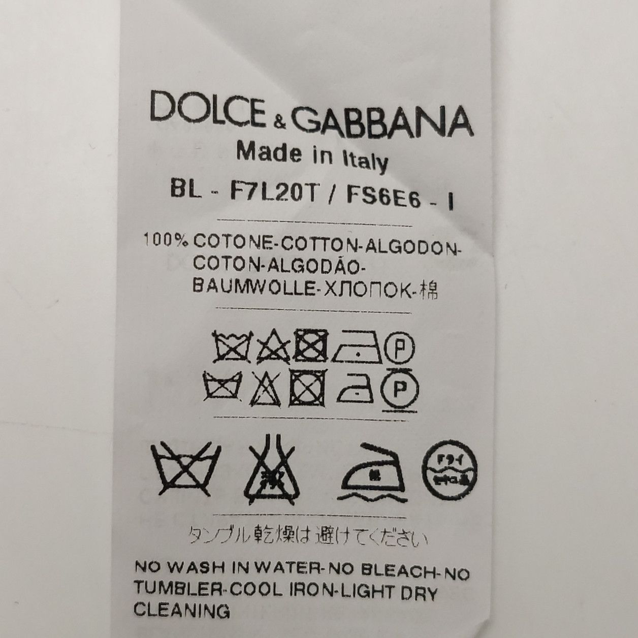 Dolce & Gabbana Dolce & Gabbana Floral Animal Print T-Shirt Size 44 Size M / US 6-8 / IT 42-44 - 6 Thumbnail
