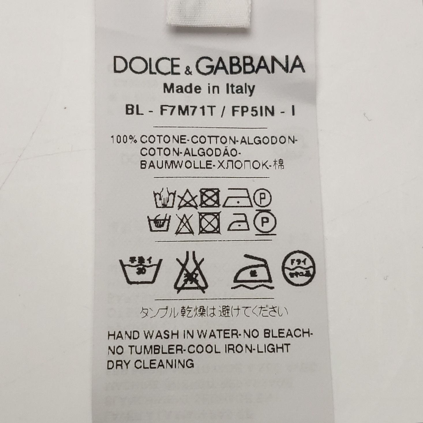 Dolce & Gabbana Dolce & Gabbana Fan Print Short Sleeve Top Size 46 Size US S / EU 44-46 / 1 - 6 Thumbnail