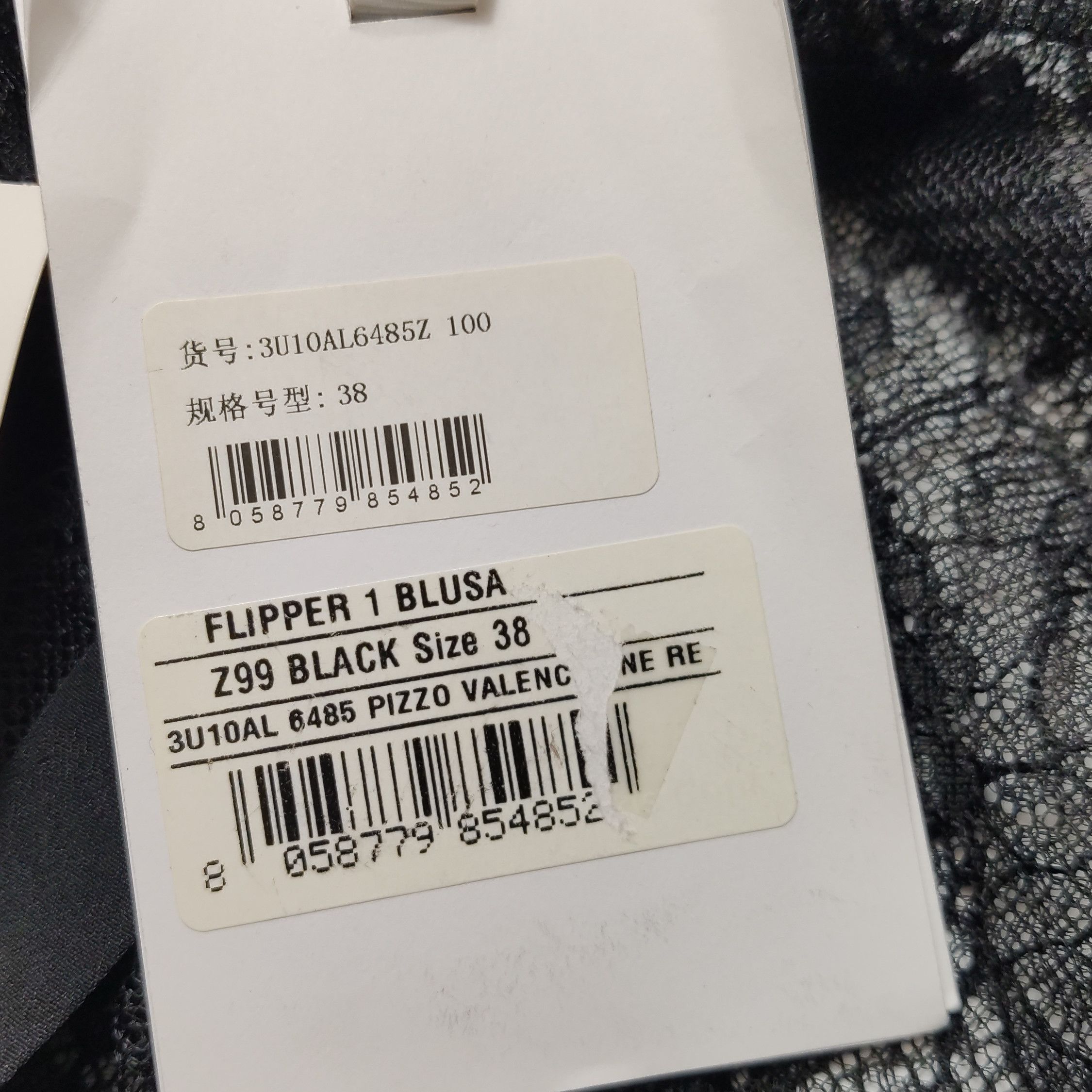 Pinko Pinko Black Lace Blouse Size IT 38 Size XS / US 0-2 / IT 36-38 - 10 Thumbnail
