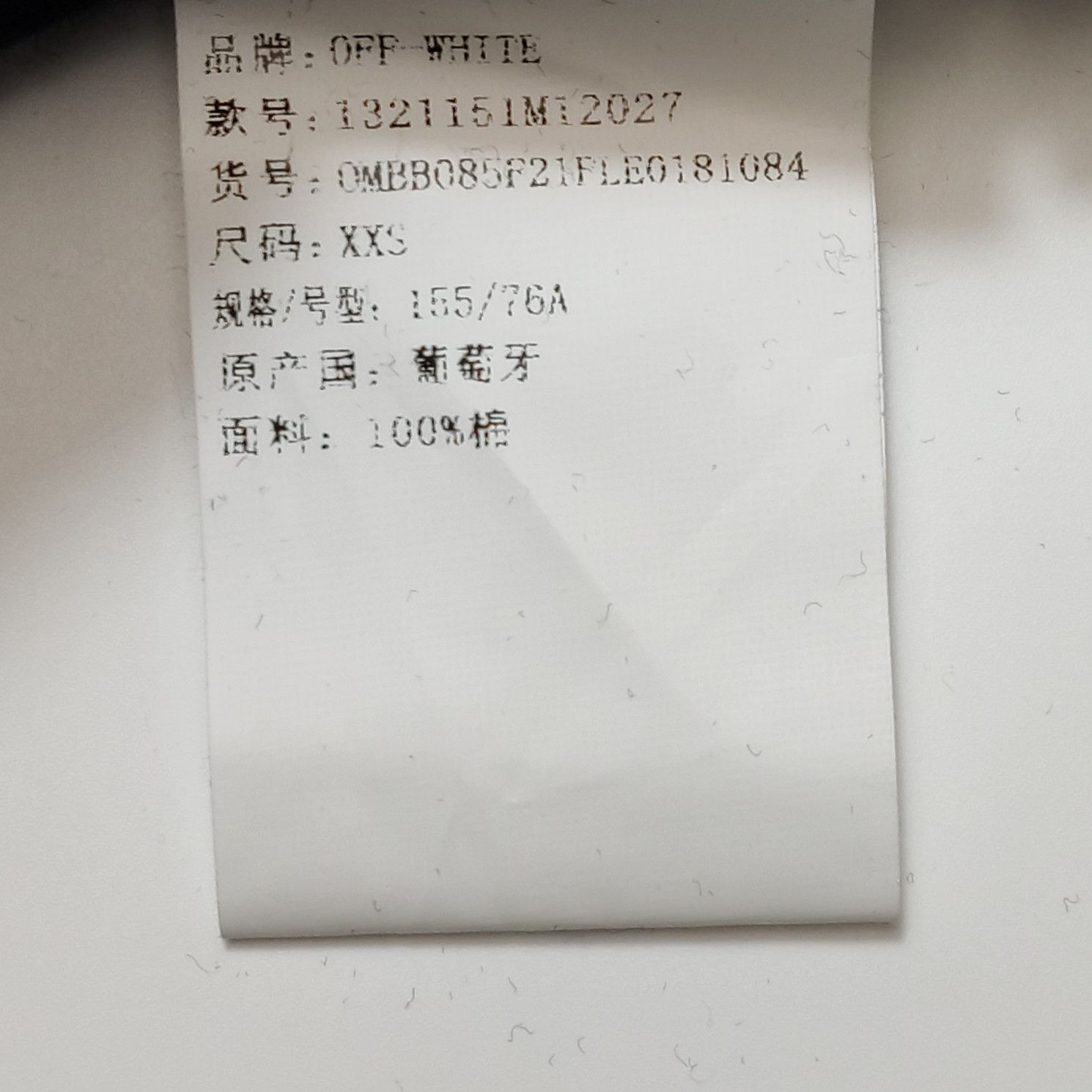 Off-White Off-White Arrow Logo Hoodie Size XXS Size US XXS / EU 40 - 7 Thumbnail