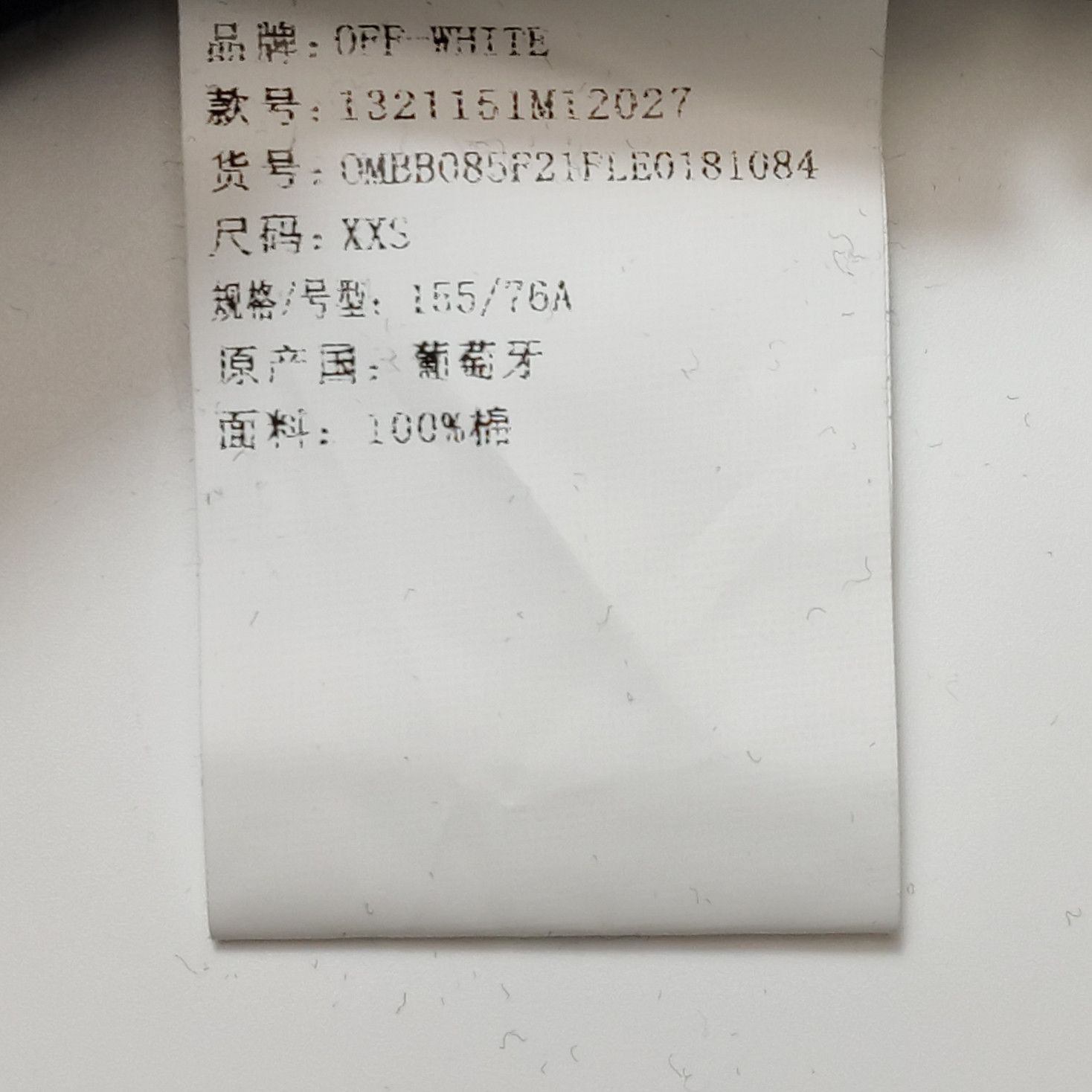 Off-White Off-White Arrow Logo Hoodie Size XXS Size US XXS / EU 40 - 9 Thumbnail
