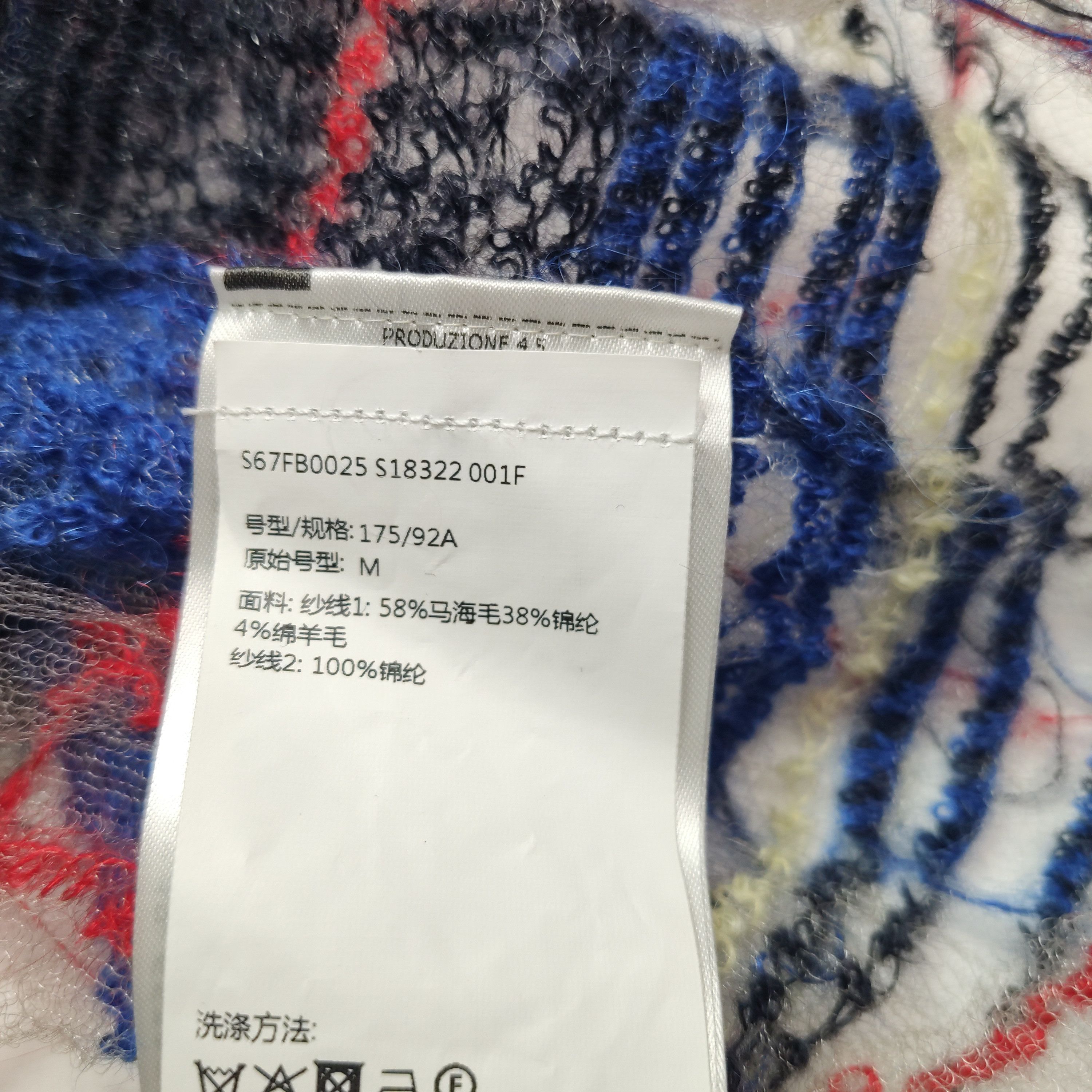 Maison Margiela Maison Margiela Plaid Mohair Knit Vest Size M Size US M / EU 48-50 / 2 - 7 Thumbnail