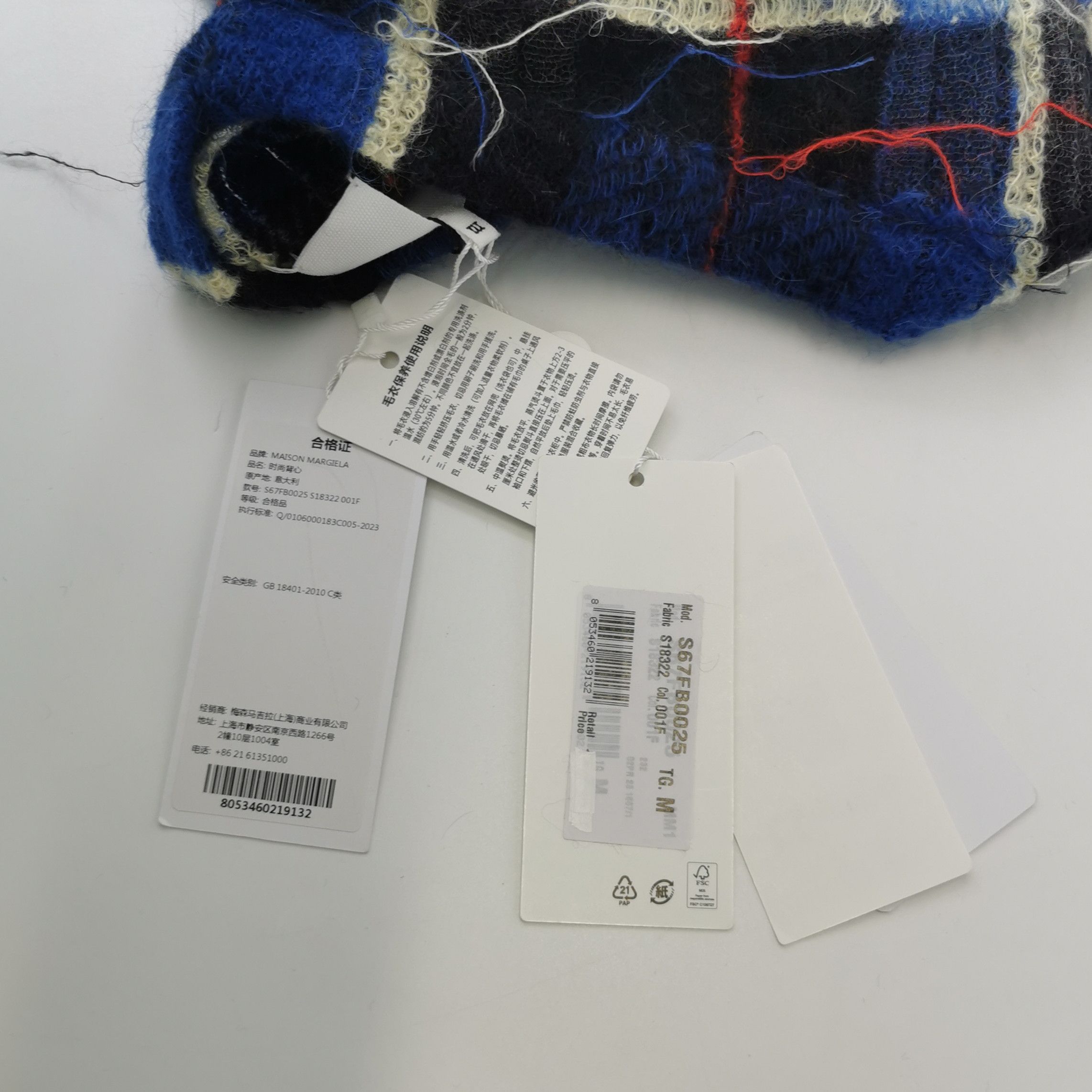 Maison Margiela Maison Margiela Plaid Mohair Knit Vest Size M Size US M / EU 48-50 / 2 - 4 Thumbnail