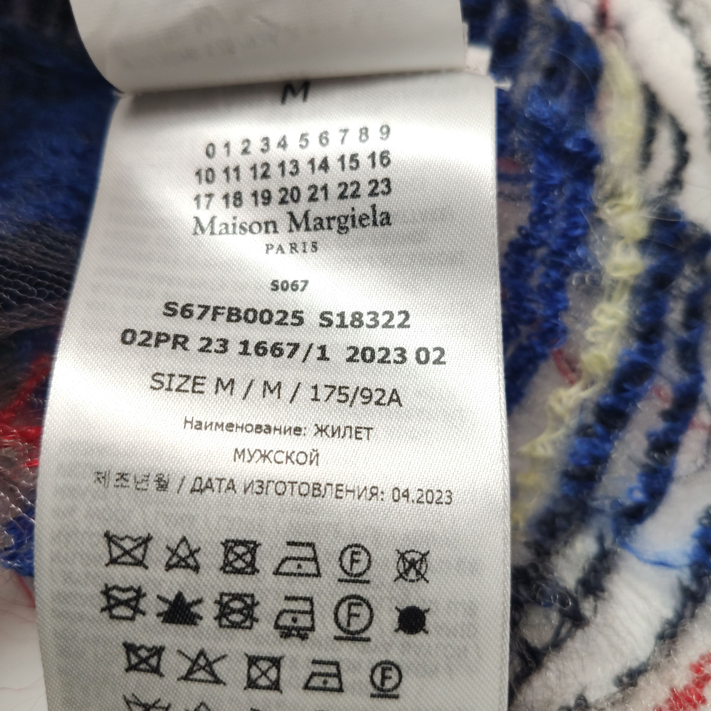 Maison Margiela Maison Margiela Plaid Mohair Knit Vest Size M Size US M / EU 48-50 / 2 - 8 Thumbnail