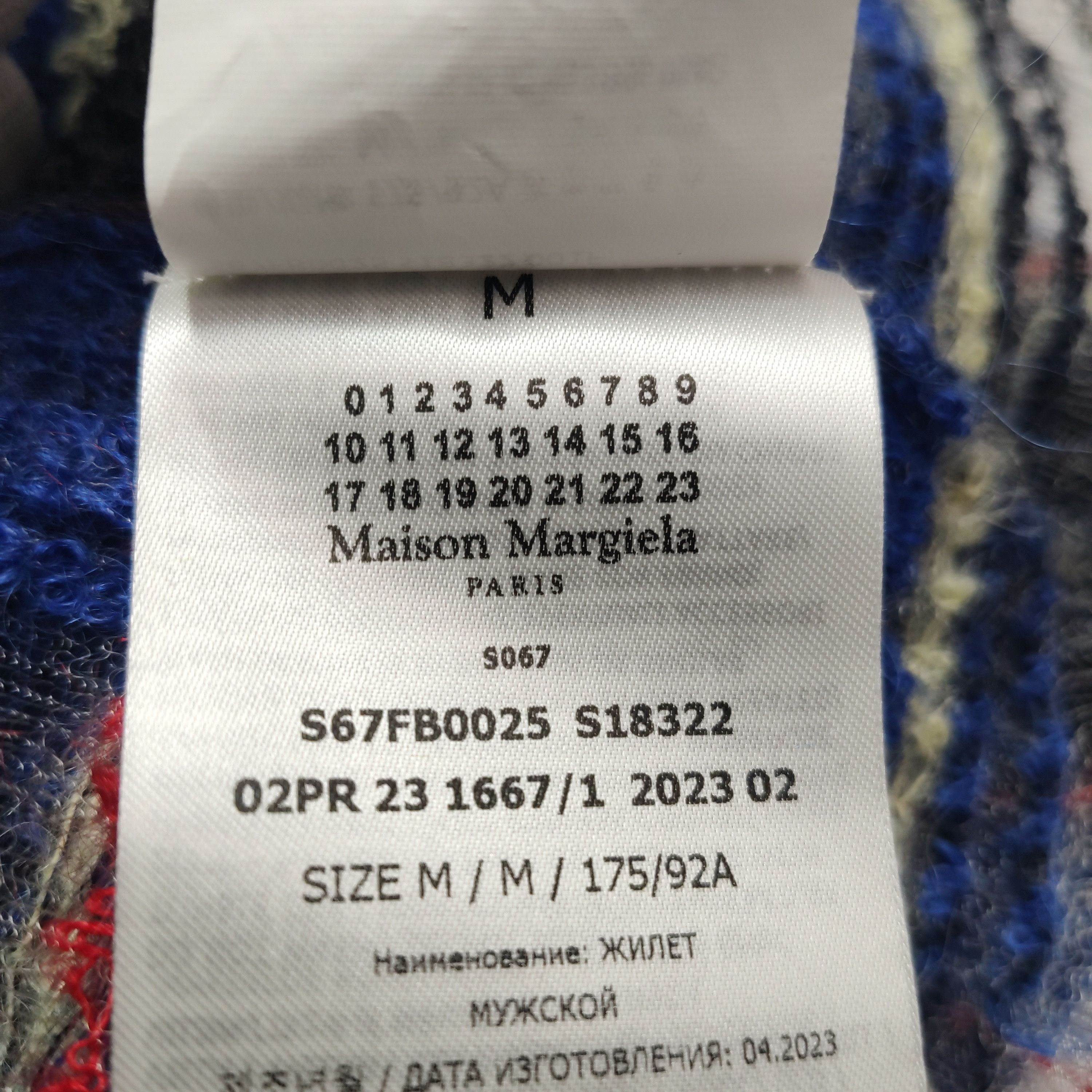 Maison Margiela Maison Margiela Plaid Mohair Knit Vest Size M Size US M / EU 48-50 / 2 - 5 Thumbnail
