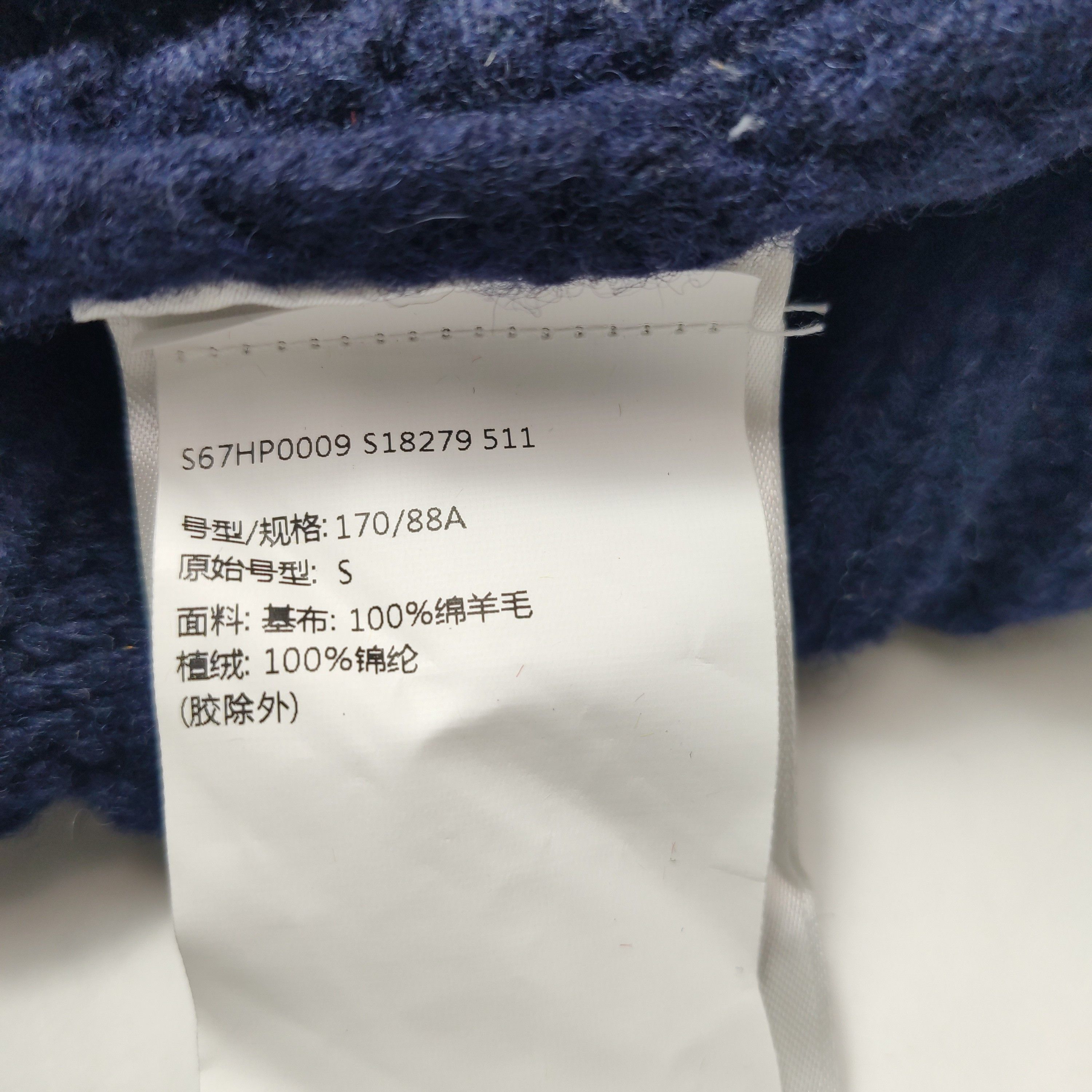 Maison Margiela Maison Margiela Flocked Knit Vest Size S Size US S / EU 44-46 / 1 - 10 Thumbnail