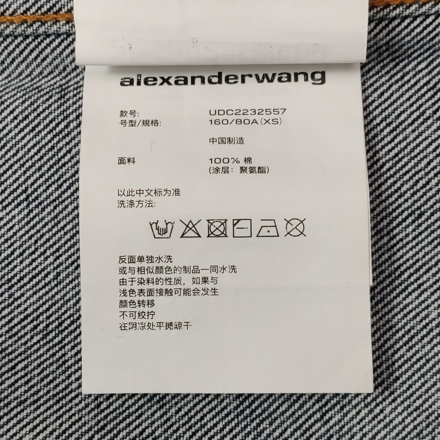 Alexander Wang Alexander Wang Denim Jacket Size XS Size XS / US 0-2 / IT 36-38 - 8 Thumbnail