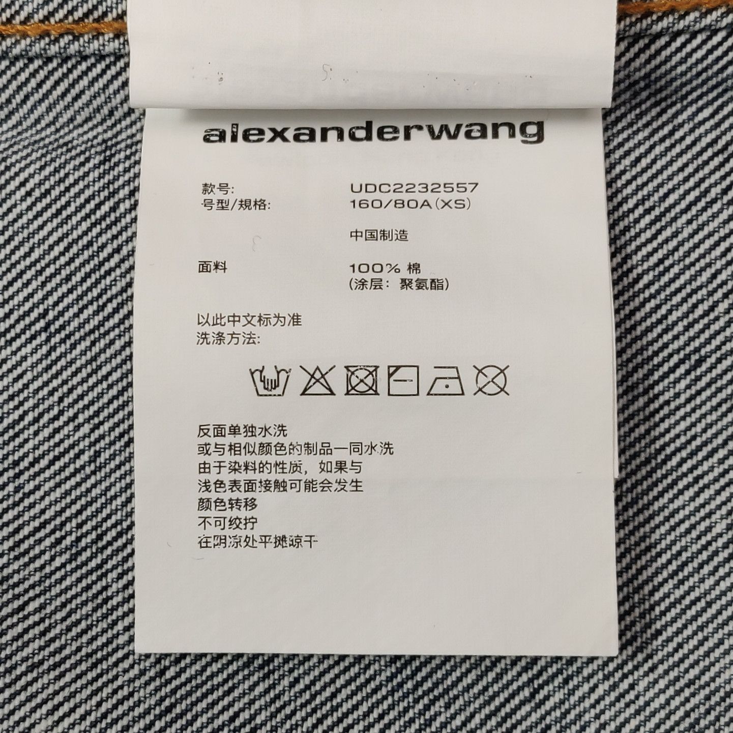 Alexander Wang Alexander Wang Denim Jacket Size XS Size XS / US 0-2 / IT 36-38 - 7 Thumbnail