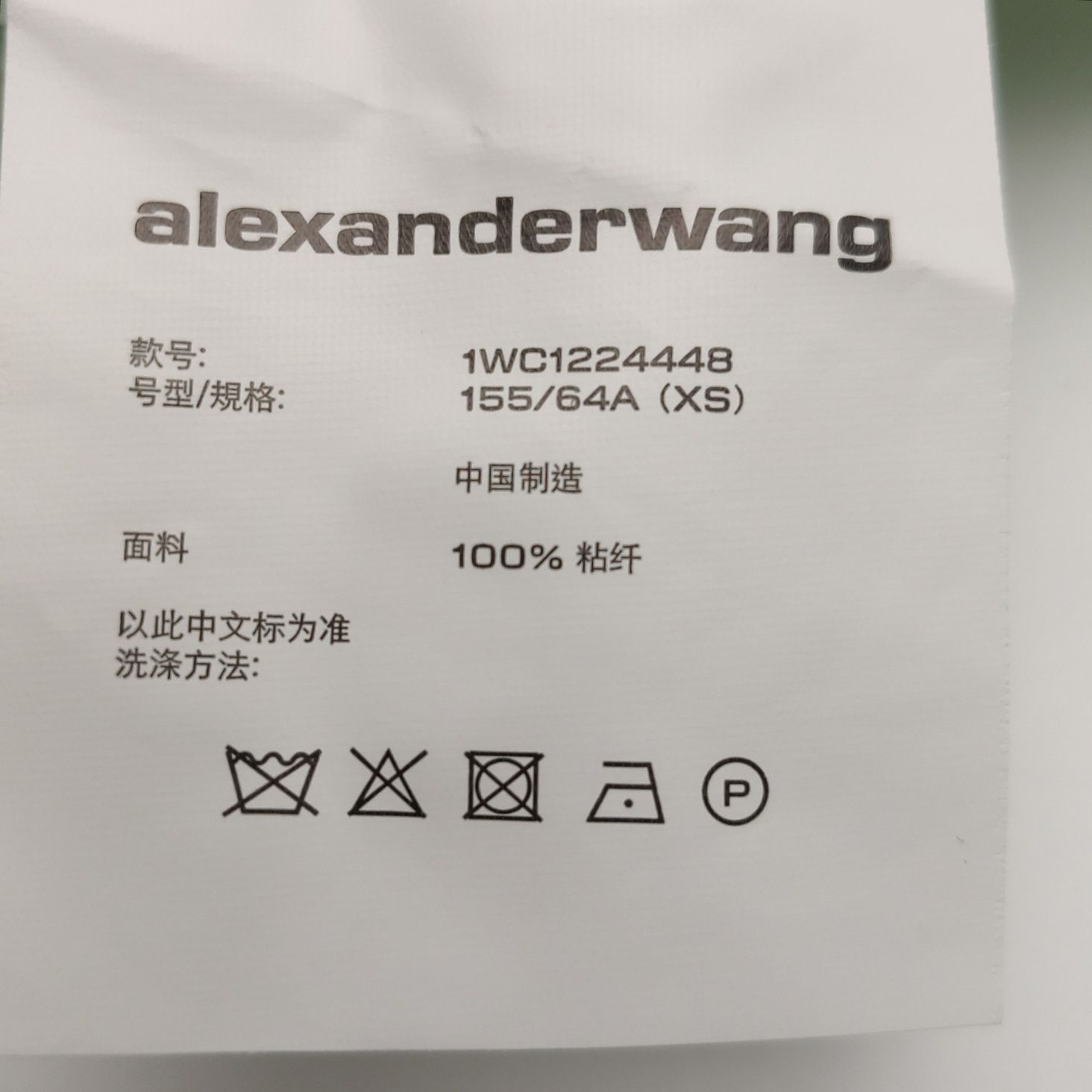 Alexander Wang Alexander Wang Bamboo Leaf Print Shorts XS Size 26" / US 2 / IT 38 - 10 Thumbnail