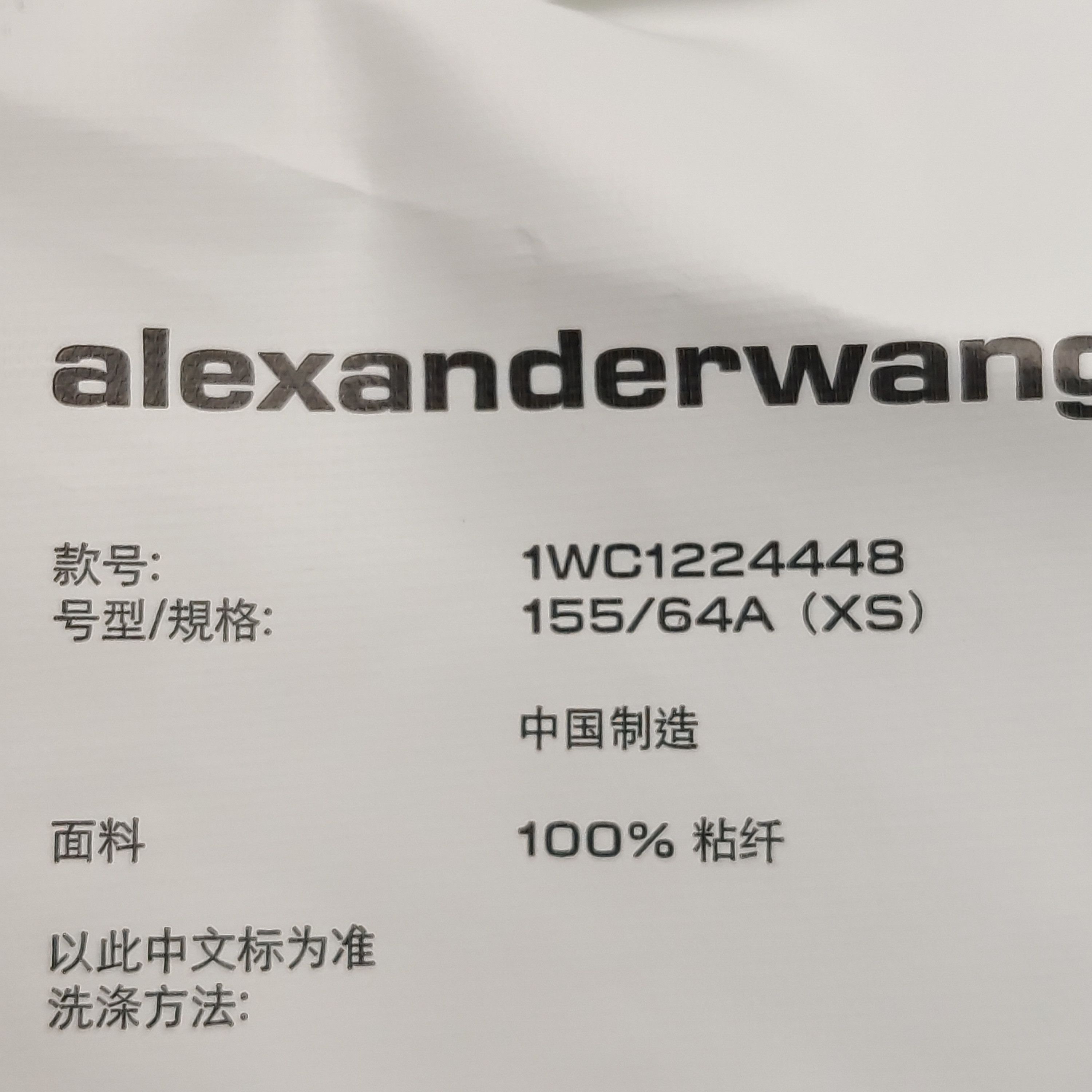 Alexander Wang Alexander Wang Bamboo Leaf Print Shorts XS Size 26" / US 2 / IT 38 - 9 Thumbnail