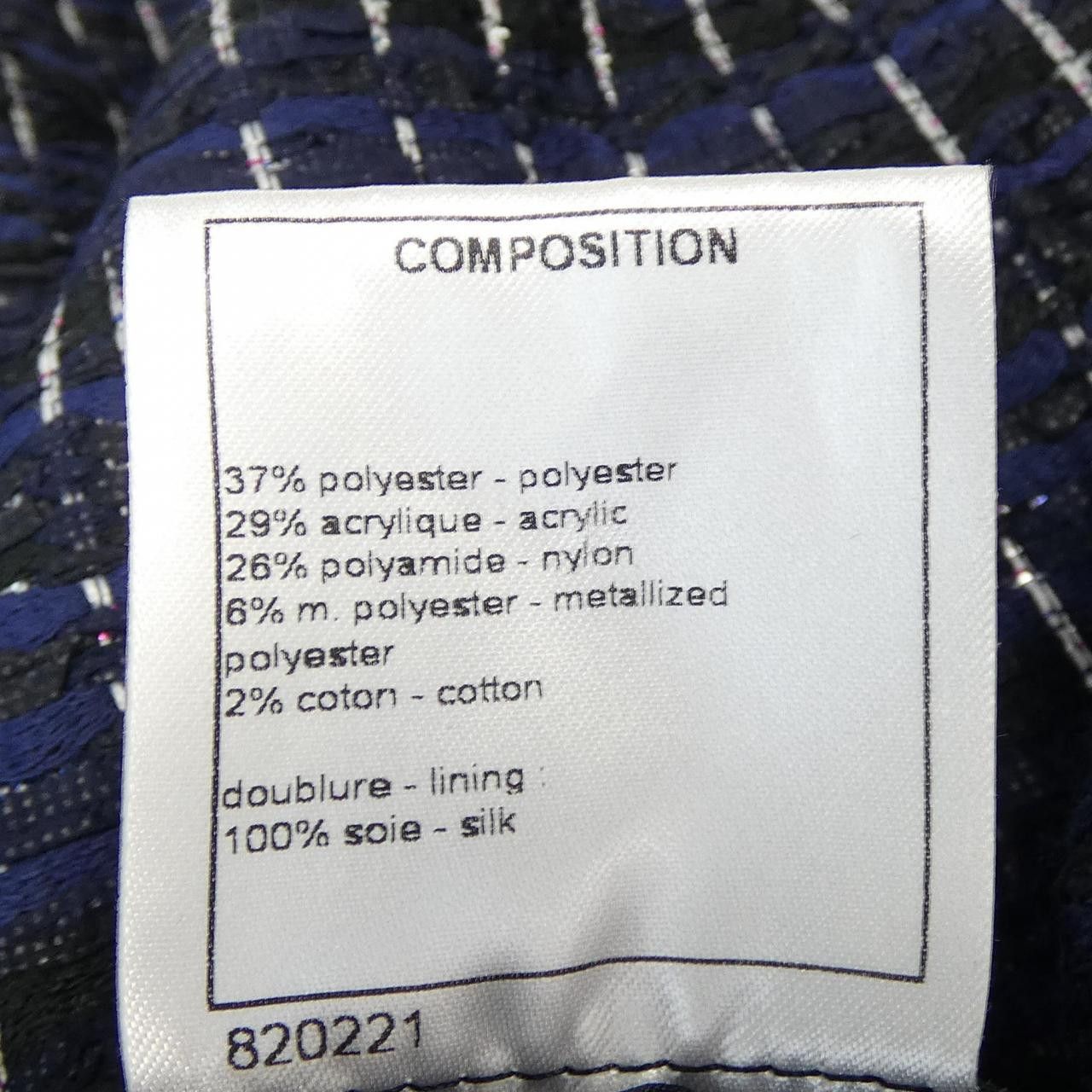 Chanel Chanel Chanel Skirt Textile Skirts P53375V40081 DUTY FREE for USA Size ONE SIZE - 3 Thumbnail