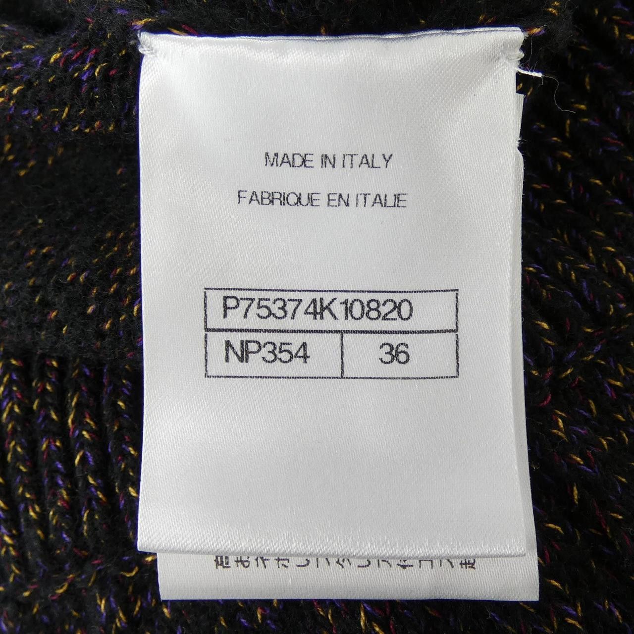 Chanel Chanel Chanel Cashmere Blend Pants Textile Pants P75374K10820 DUTY FREE for USA Size ONE SIZE - 4 Thumbnail