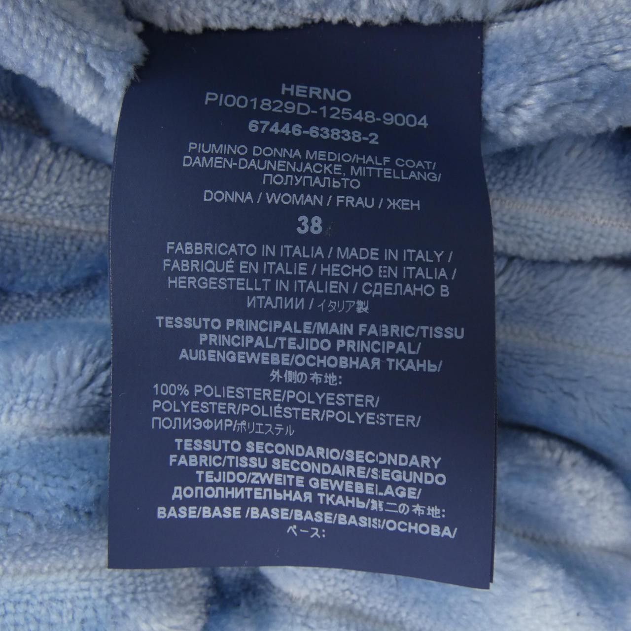 Other Other Herno 12548 Down Jacket Textile Outerwear PI001829D DUTY FREE for USA Size ONE SIZE - 3 Thumbnail