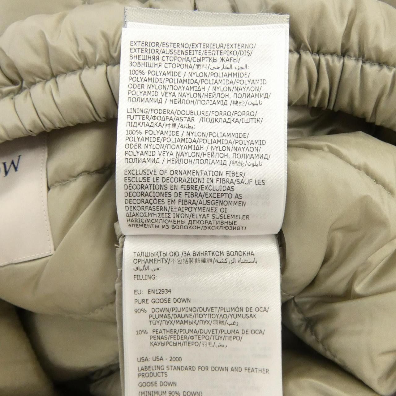 Moncler Moncler Moncler LANS Down Jacket Textile Outerwear LANS DUTY FREE for USA Size ONE SIZE - 3 Thumbnail