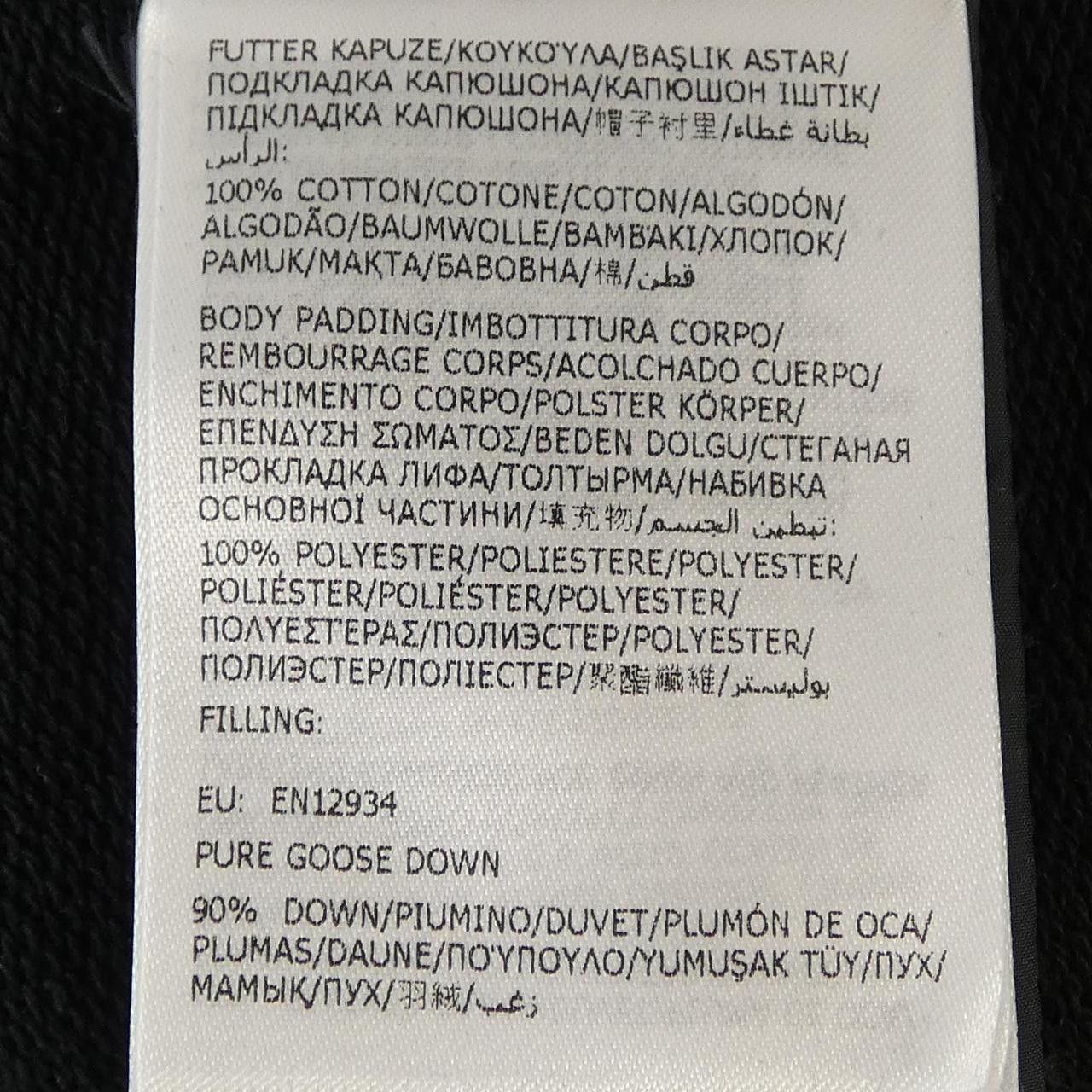 Moncler Moncler Moncler Down Jacket Textile Outerwear 10938G00020 DUTY FREE for USA Size ONE SIZE - 5 Thumbnail