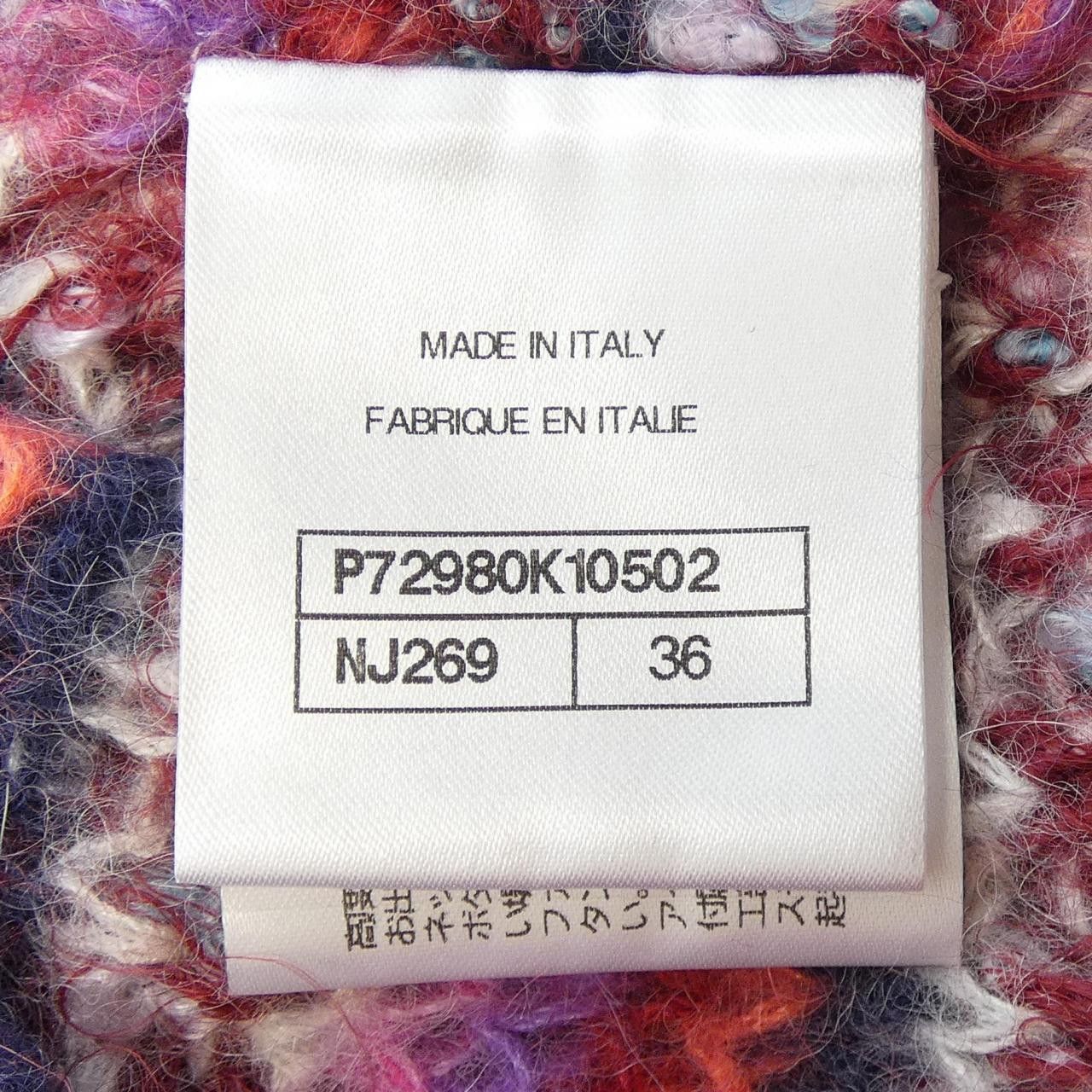 Chanel Chanel Chanel Knit Top Textile Tops P72980K10502 DUTY FREE for USA Size ONE SIZE - 4 Thumbnail