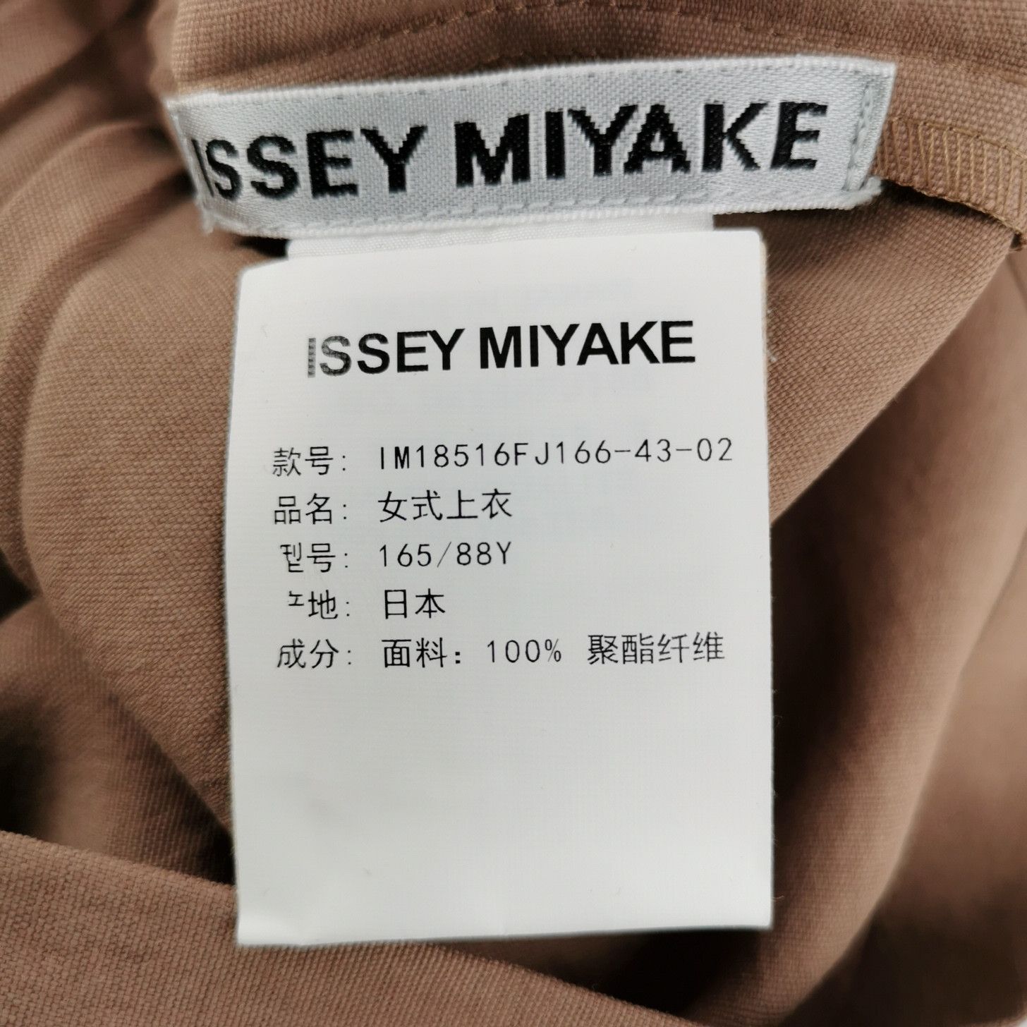 Issey Miyake Issey Miyake Pleated Blouse Size M Size M / US 6-8 / IT 42-44 - 5 Thumbnail