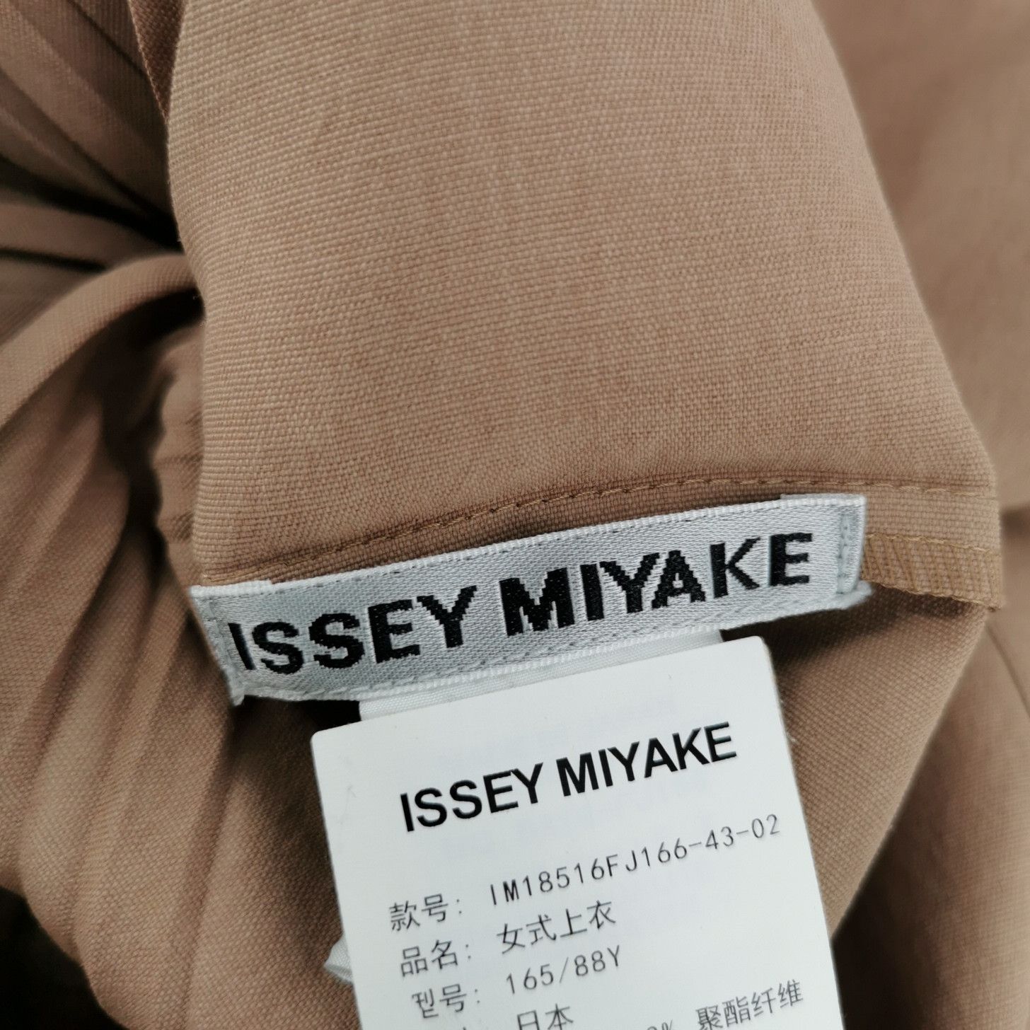 Issey Miyake Issey Miyake Pleated Blouse Size M Size M / US 6-8 / IT 42-44 - 4 Thumbnail
