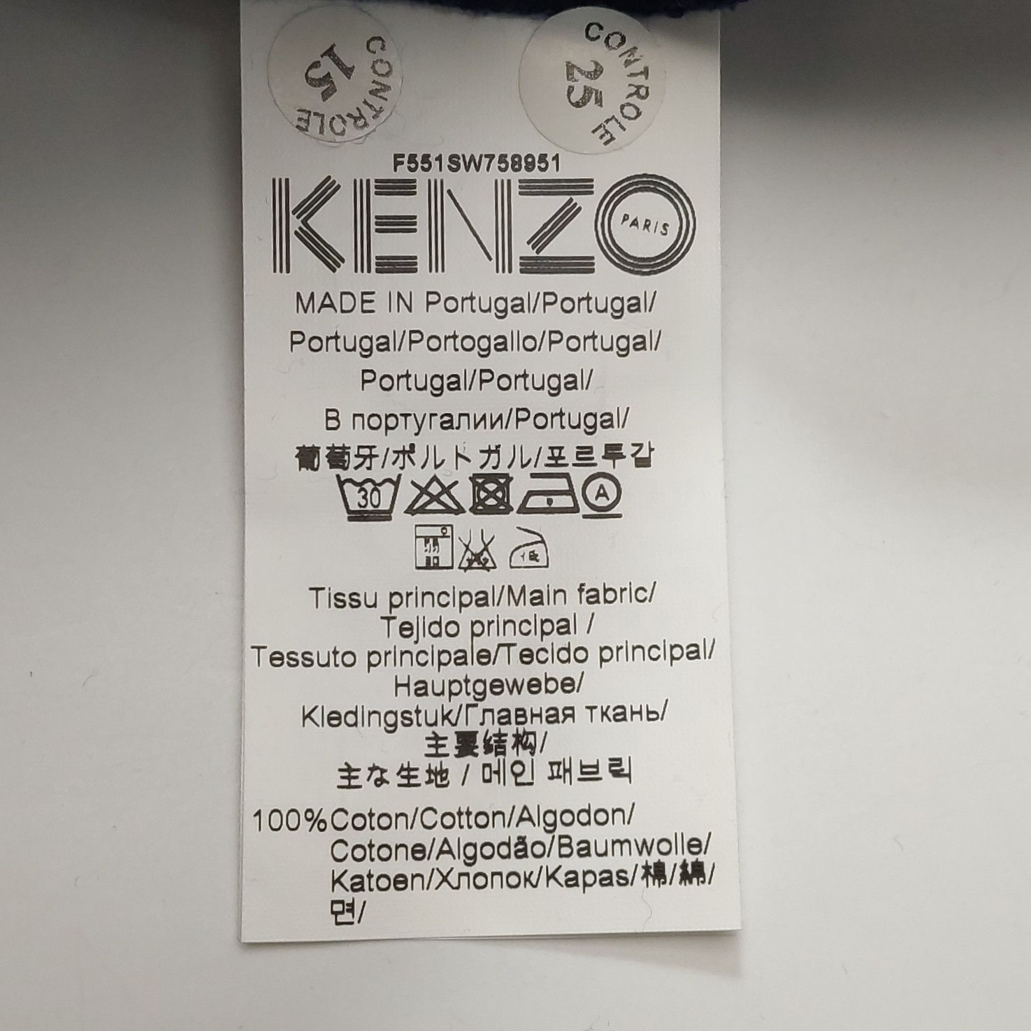 Kenzo Kenzo Logo Sweatshirt M Size US M / EU 48-50 / 2 - 9 Thumbnail